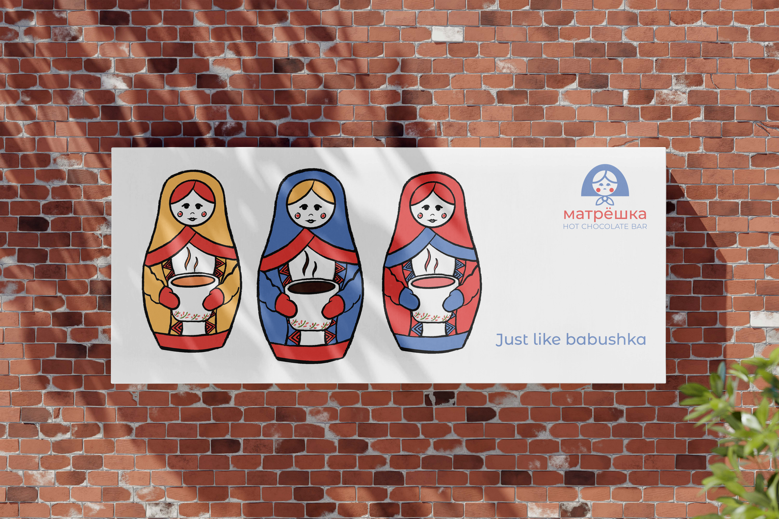 Matrioshka_Brick_Billboard.png