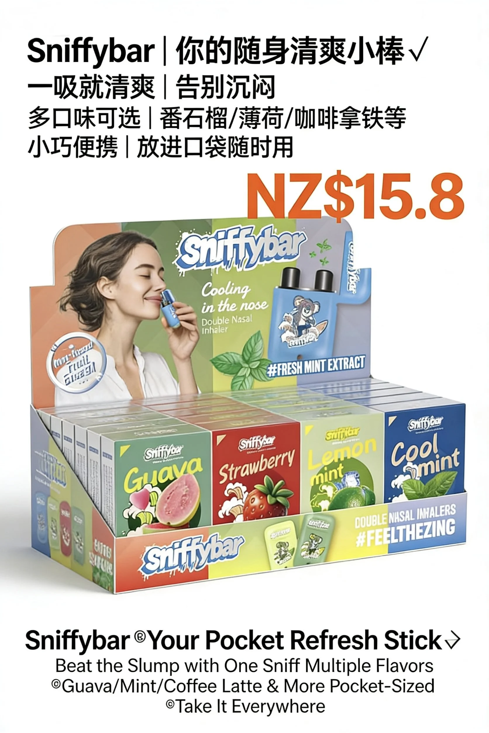 Service 1: Physical Shop Partnership (NZ)