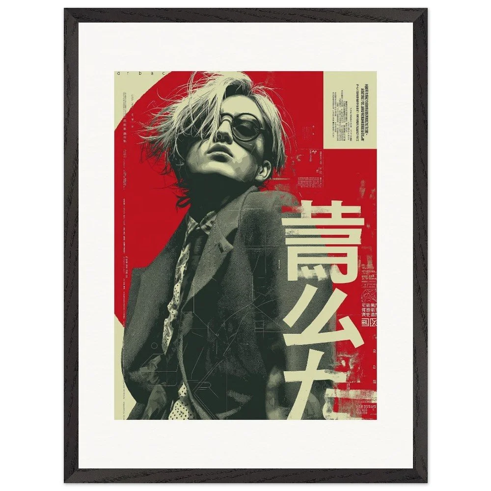 Samurai Series Print 04