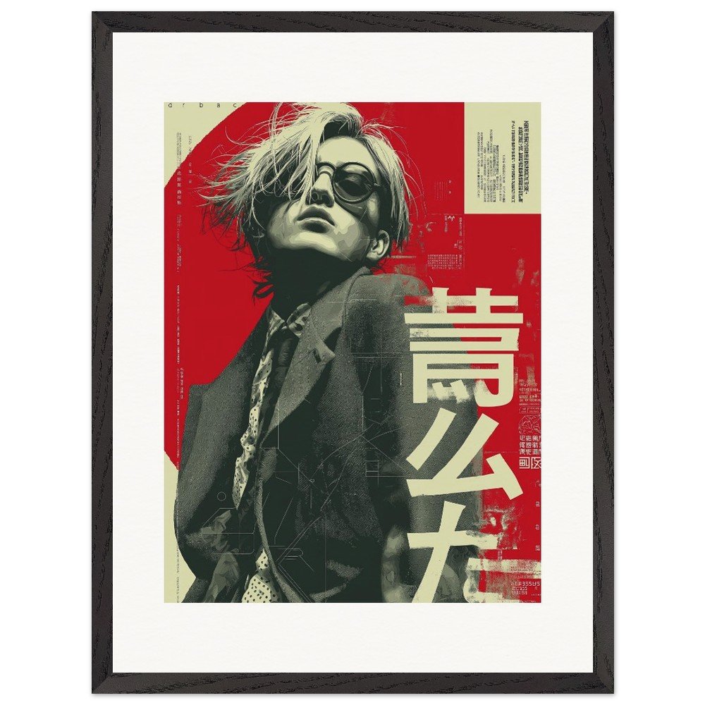 Samurai Series Print 04