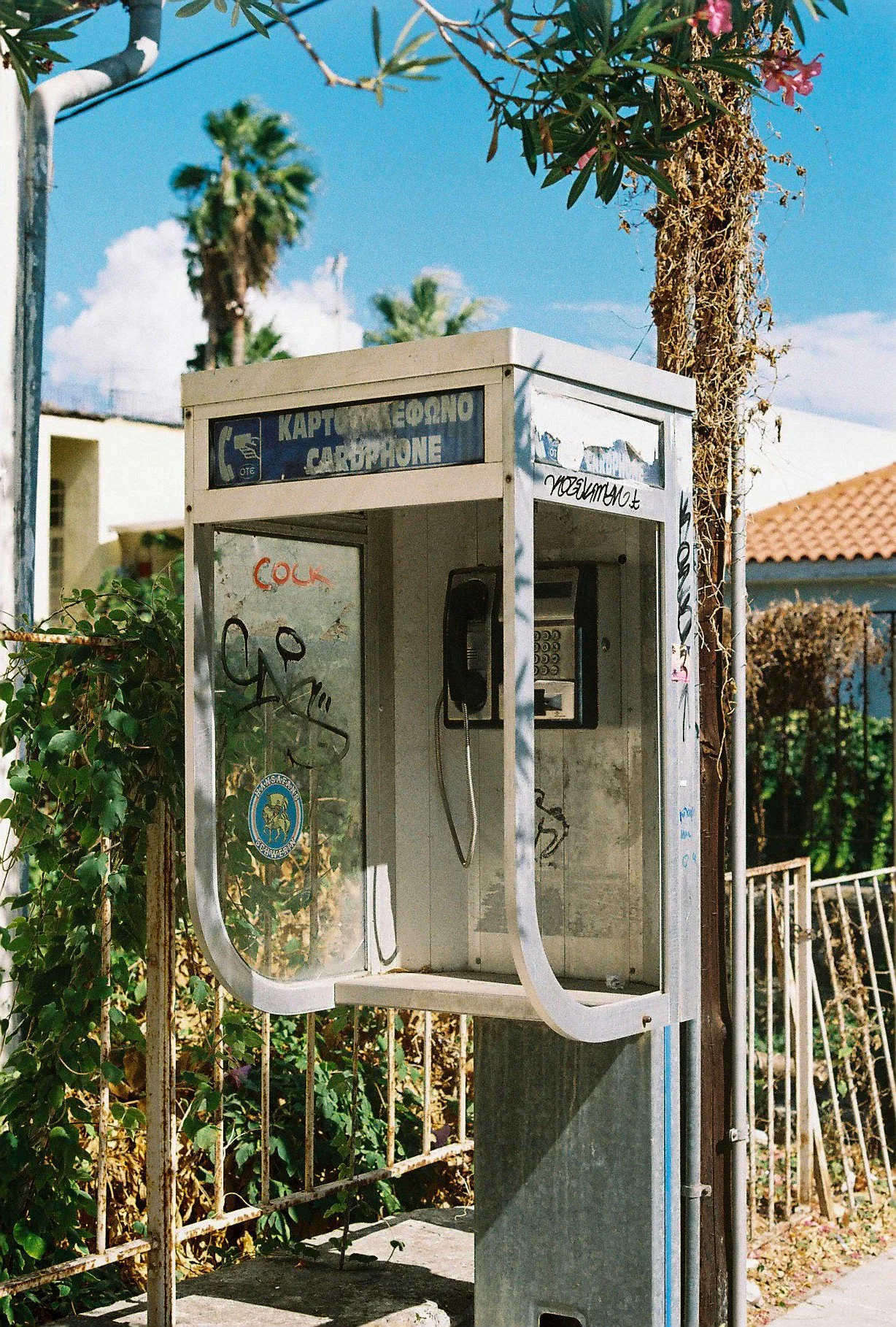 Greece, Europe, 35mm Film, Analogue, Photography, Editorial, Travel, Hotel