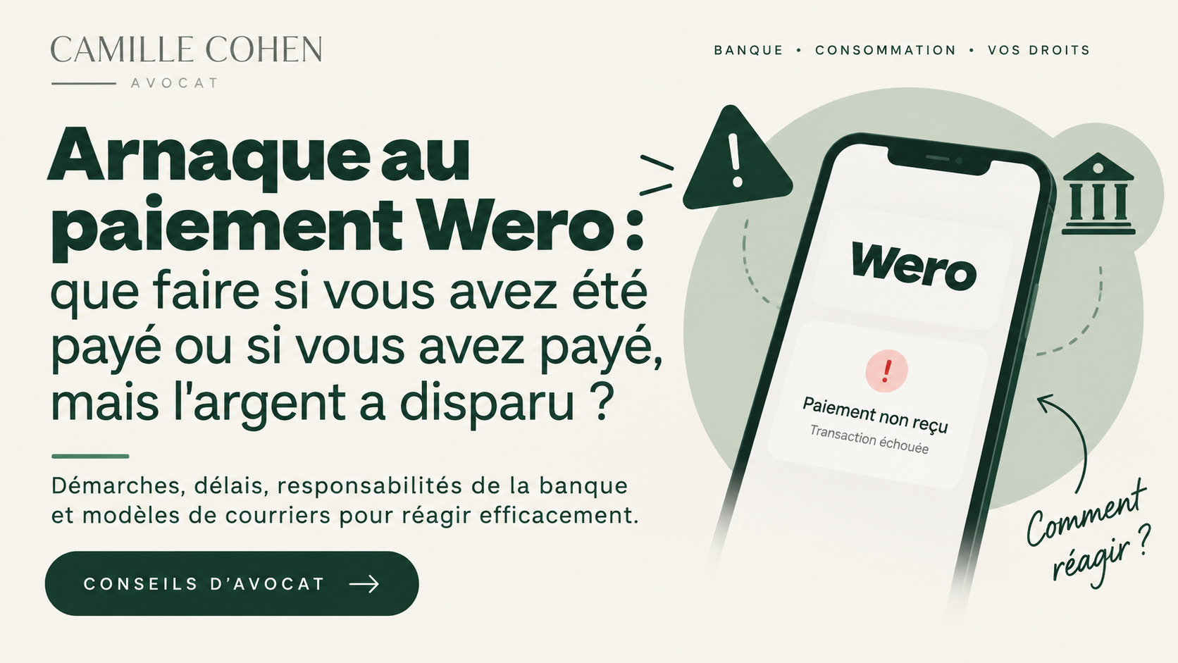 Arnaque au paiement Wero : vous avez été payé ou vous avez payé, mais l'argent a disparu — comment réagir avec votre banque ?