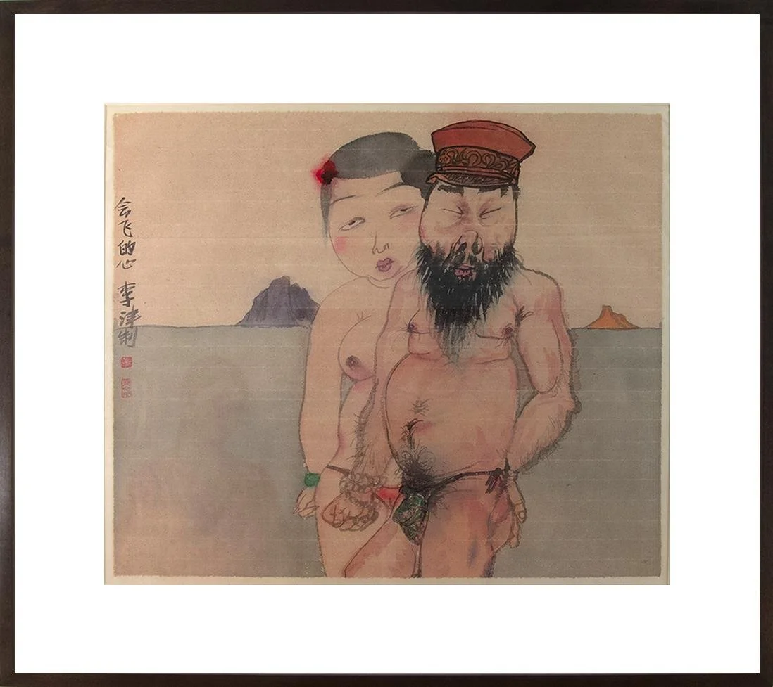 Li Jin,   Love,  24" x 22" (Framed)