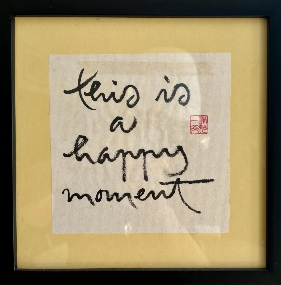 Thich Nhat Hanh,  This Is A Happy Moment,  10.75" x 10.75" (framed)