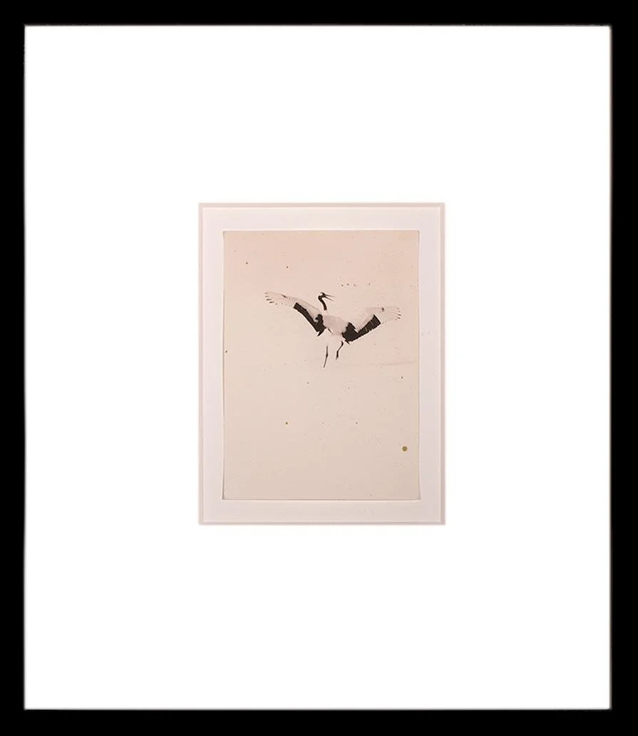 Masao Yamamoto,  Nakazora #1168, Ed. 13 of 40,  14" x 16" (frame size)