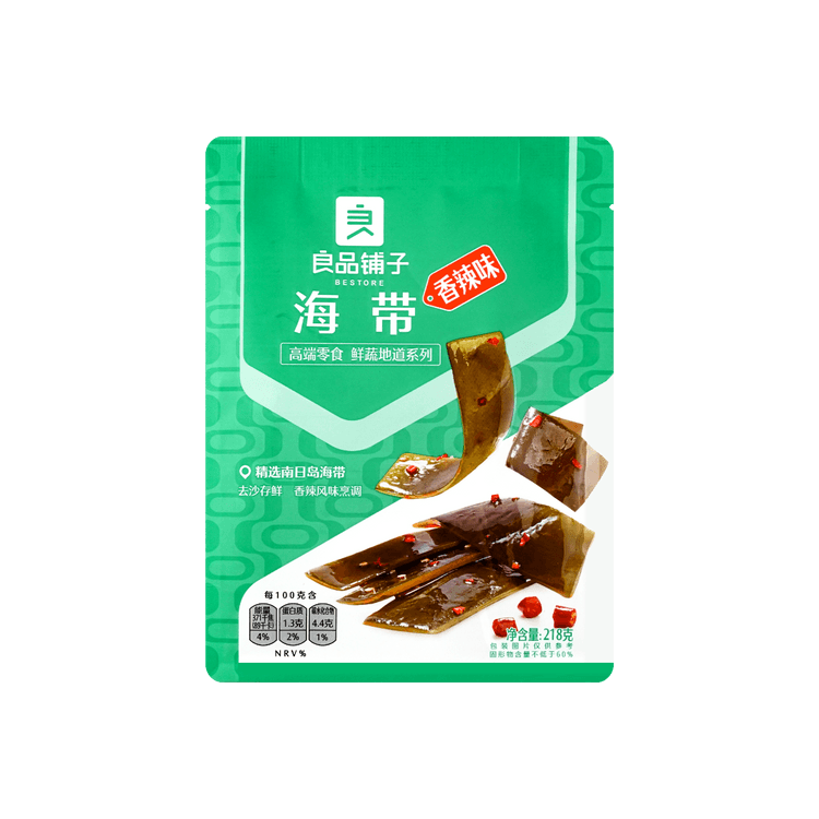 Bestore low calories spicy seaweed snack - 97kcal