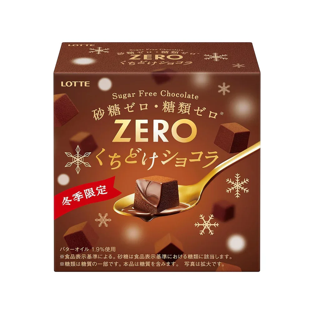 Lotte ZERO chocolate bite WINTER EDITION - 20kcal