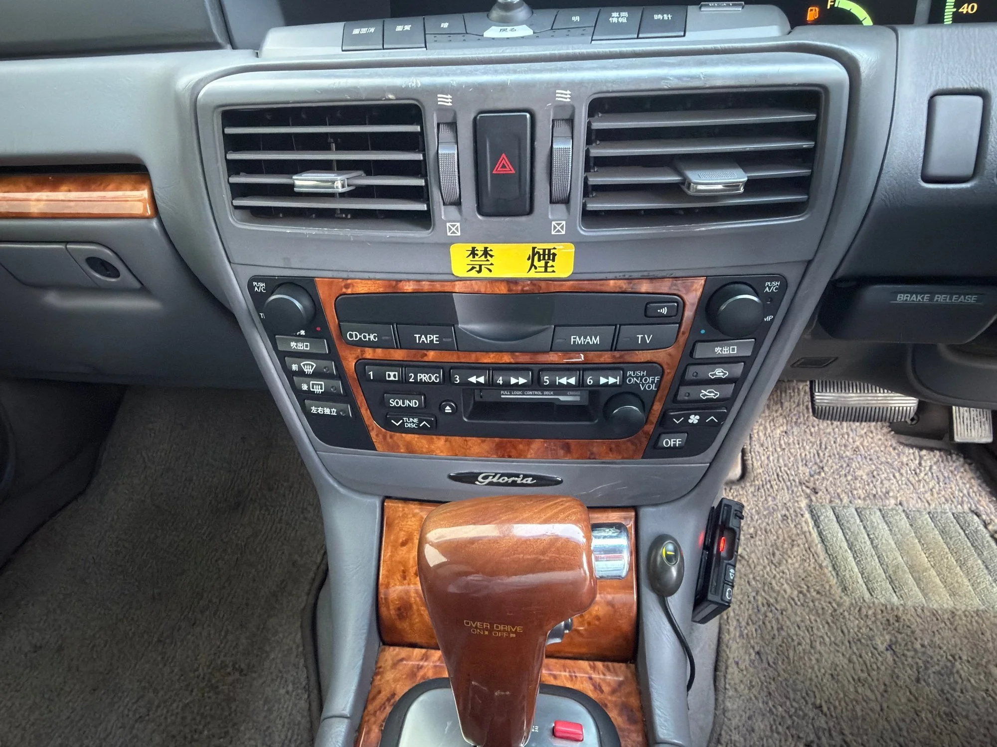 18 - Audio and climate controls.jpg