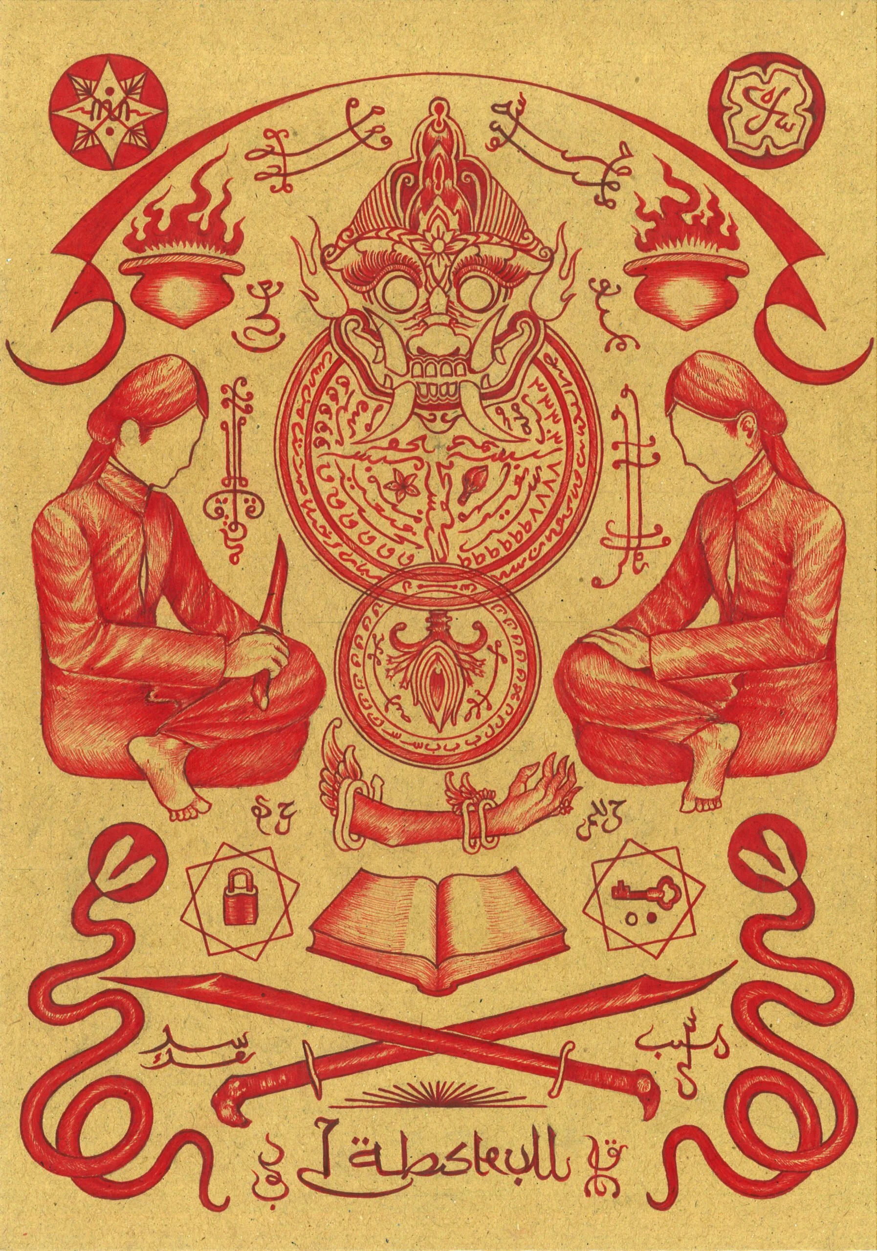 rizqi-maulana_manunggal_ink-on-paper_21-x-29-7-cm_2020.jpg