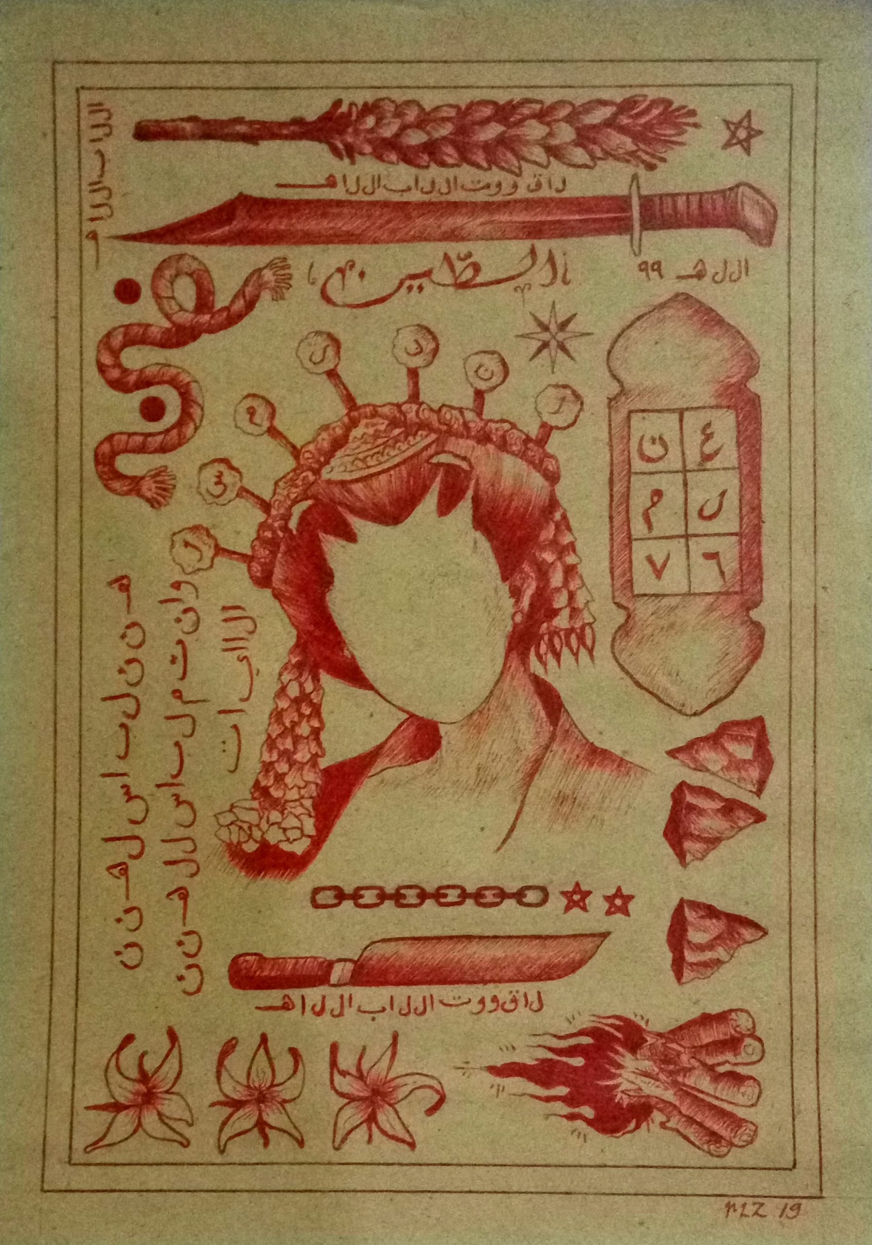 rizqi-maulana_hizb-4_ink-on-paper_14-8-x-21-cm_2019.jpg