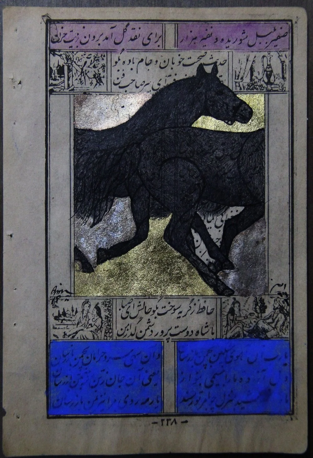 A black illustration of a horse with a gold background, surrounded by Persian text and smaller images, including two women sitting and a scene with a man and a woman.