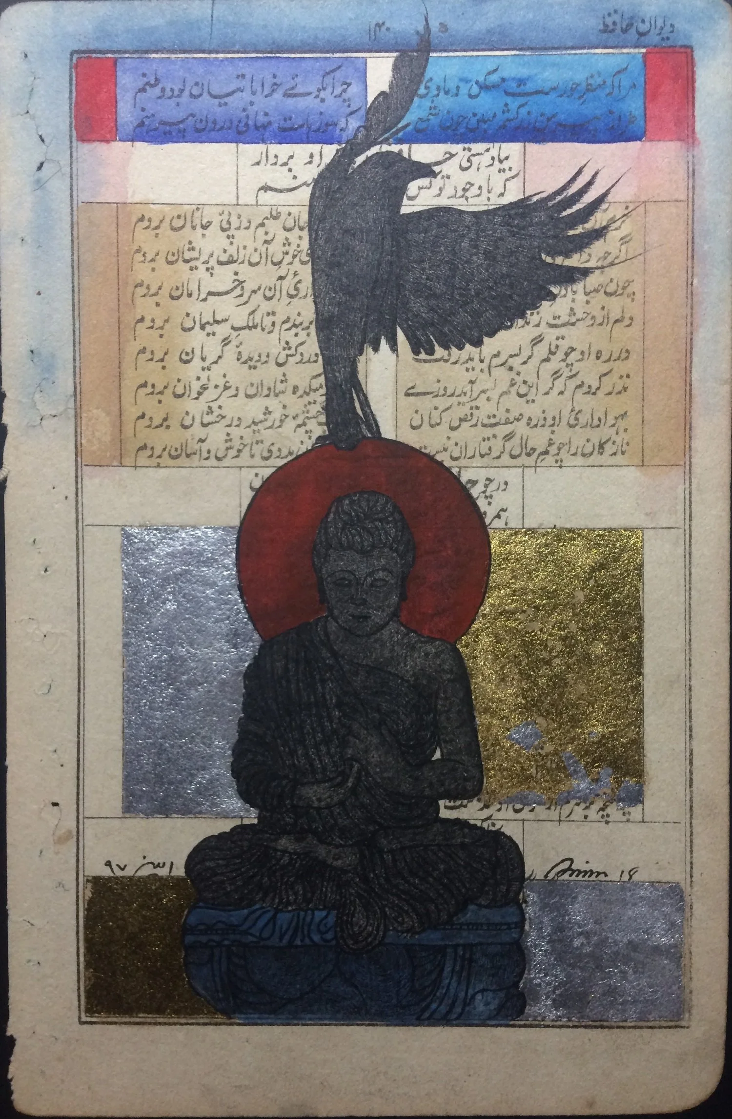 A drawing featuring a meditative figure in a seated position with crossed legs and hands resting on the lap, with a large red circle behind the head, surrounded by Persian text and decorative elements.