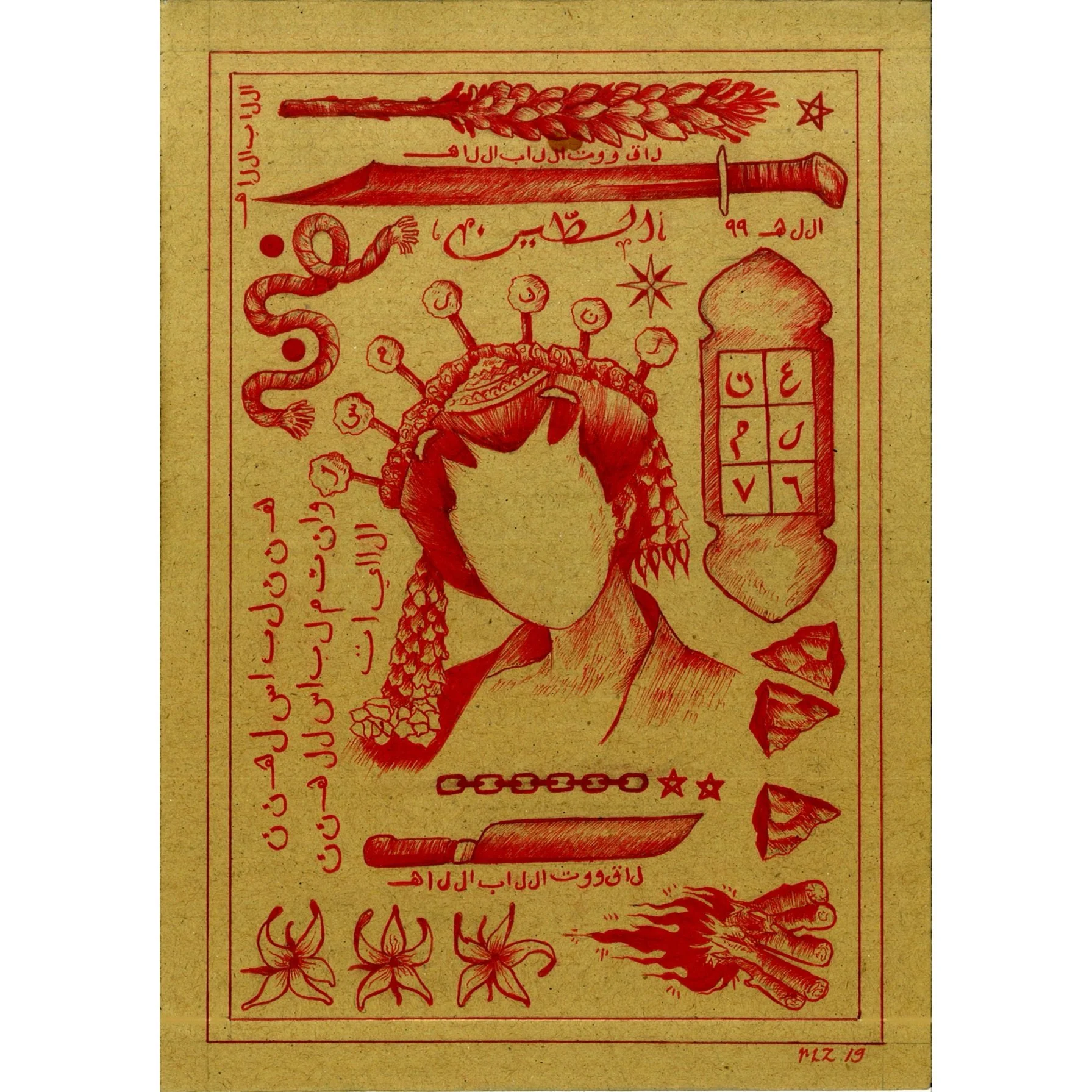  Hizb4 
 Ink on Paper 
 21cm x 14,8 cm, 2019 