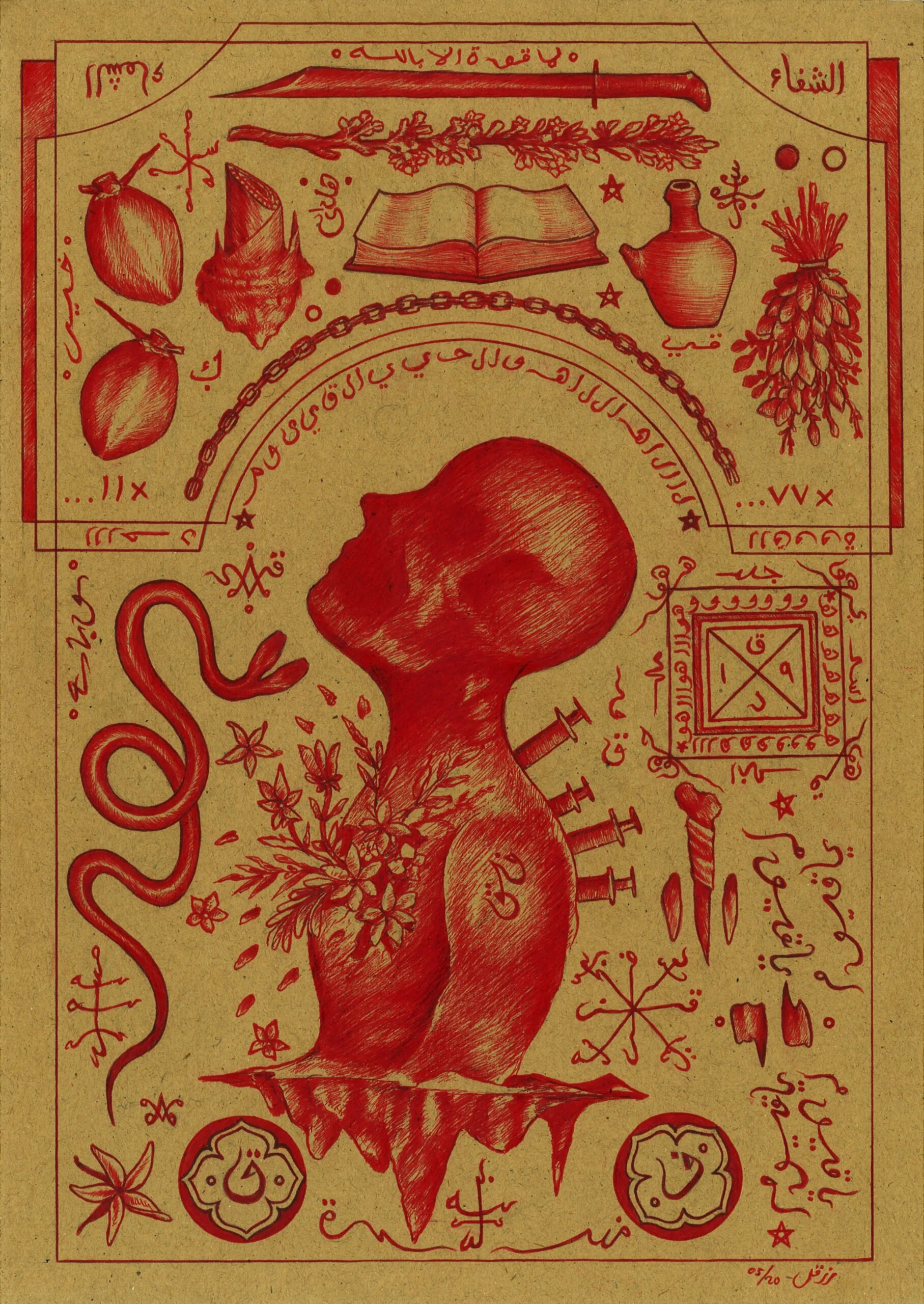 rizqi-maulana_distraksi_ink-on-paper_21-x-29-7-cm_2020.jpg