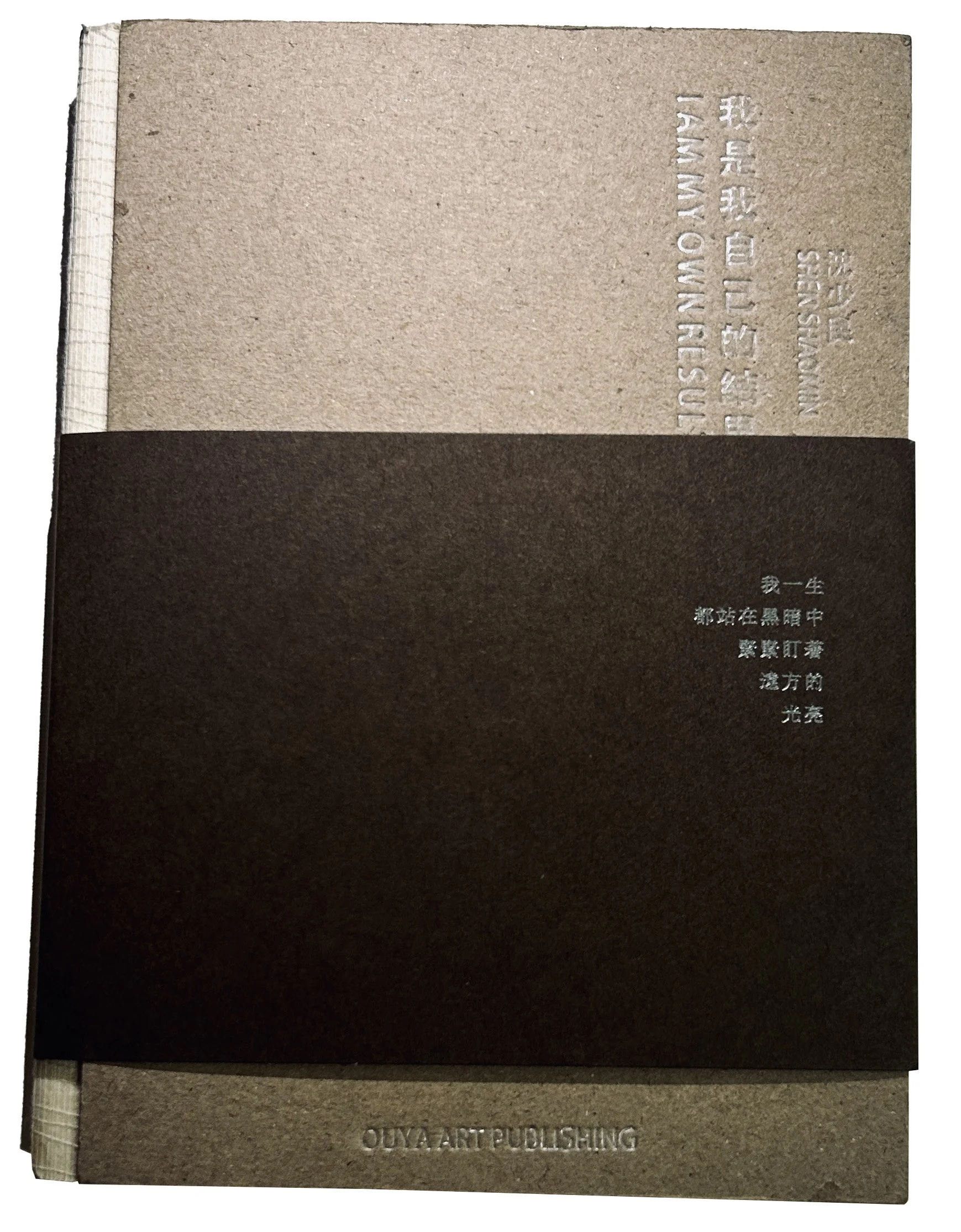 poetry book.jpg