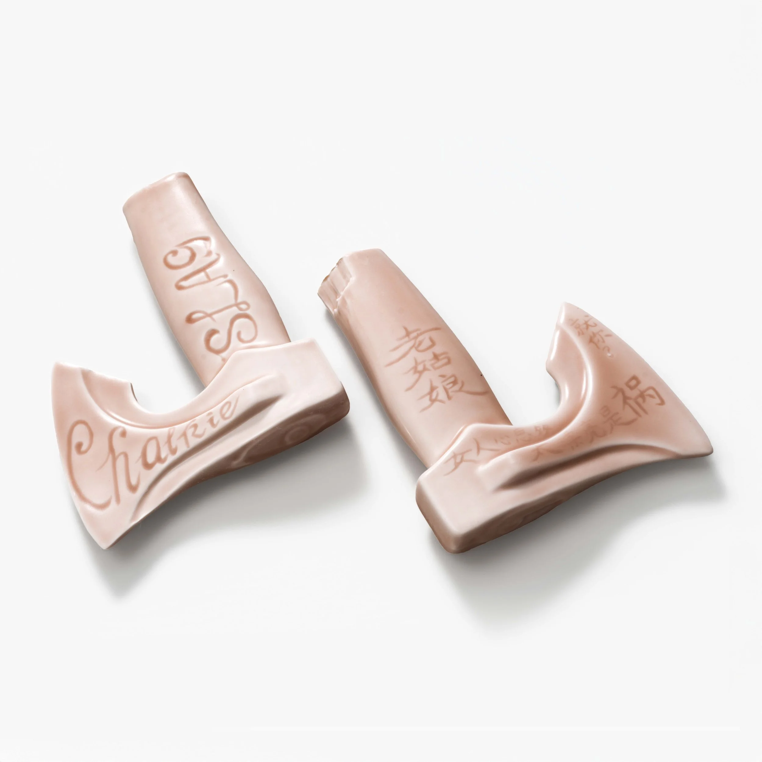  Stigma #7 
 porcelain 
 22 x 17.2 x 4.5cm, 2025-2026 