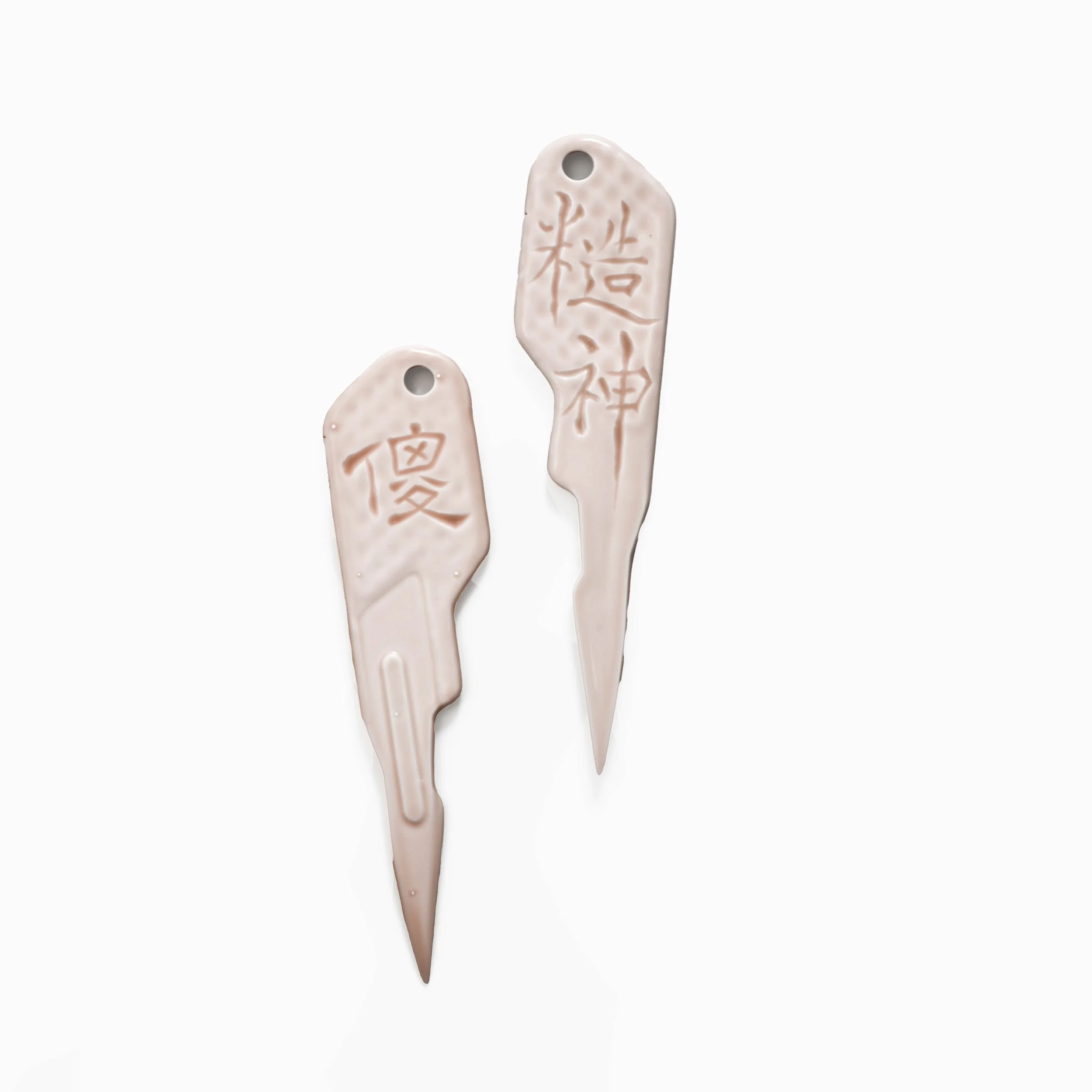  Stigma #15 
 porcelain 
 32 x 7.8 x 1.2cm, 2025-2026 