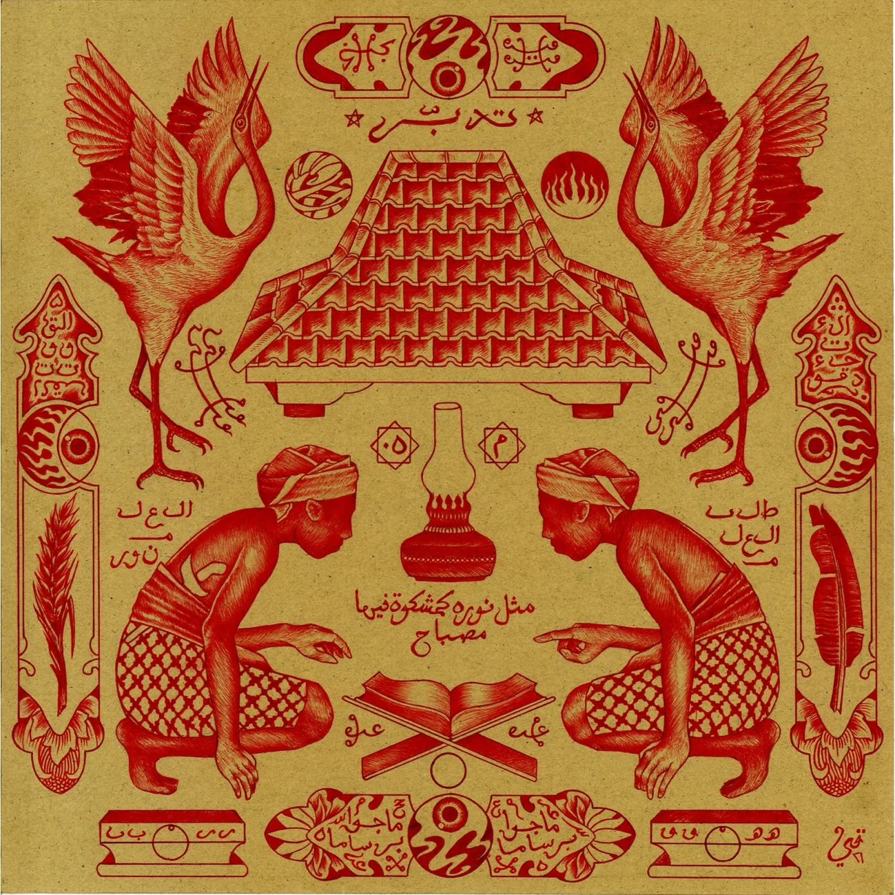  Sinau Bareng 
 Ink on Paper 
 30cm x 30cm, 2021 