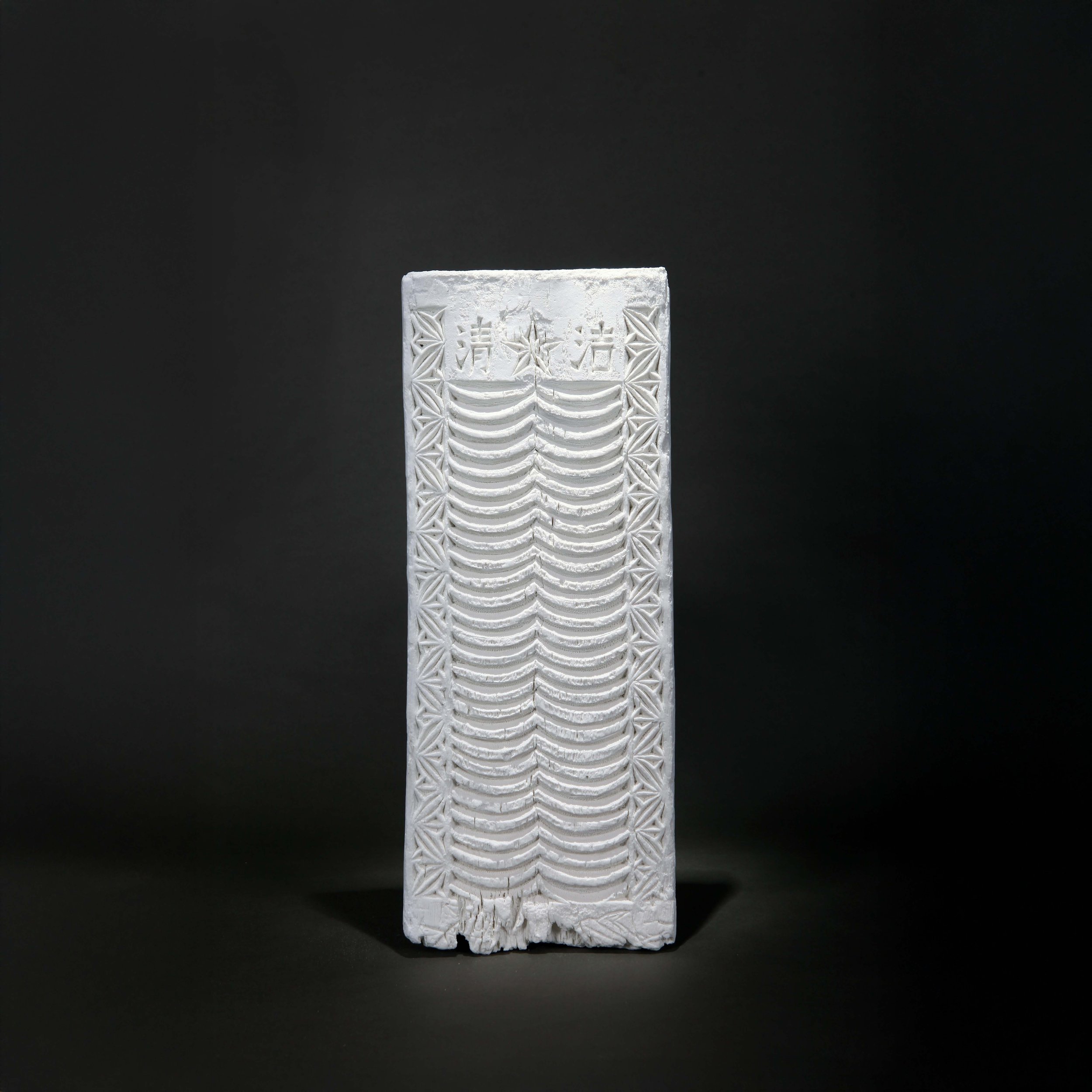  Mama #34 
 porcelain 
 52 x 22 x 2.5cm, edition of 3, 2022 
