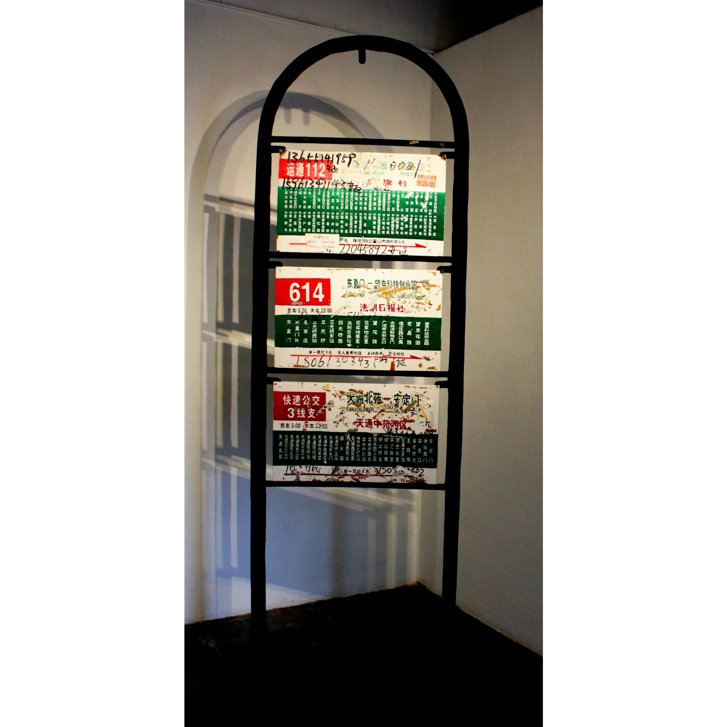  Station 
 Cloth, Wire, Steel Support 
 250 x 110 x 38 cm, 2011 