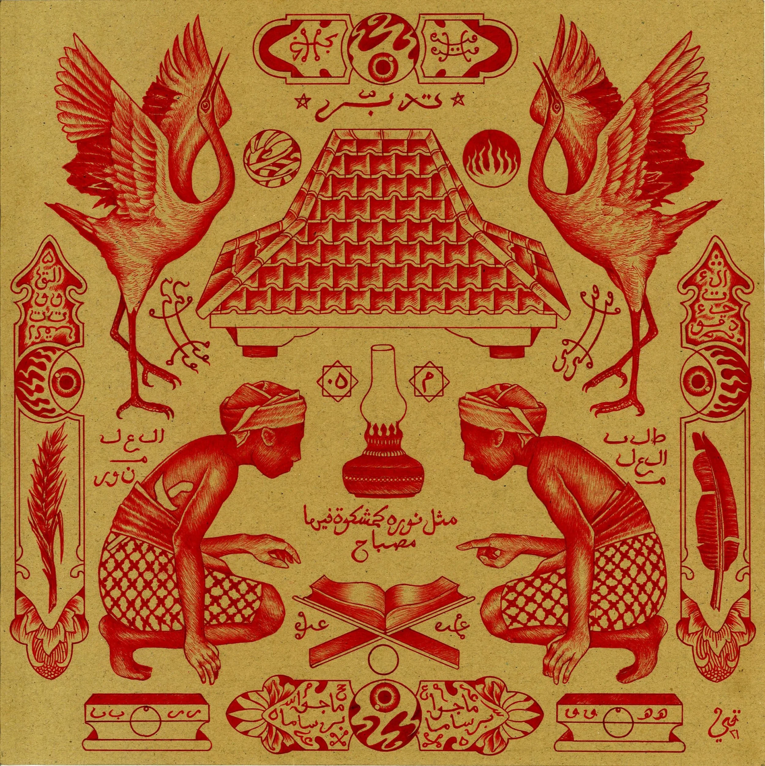 rizqi-maulana_sinau-bareng_ink-on-paper_30cm-x-30cm_2021.jpg