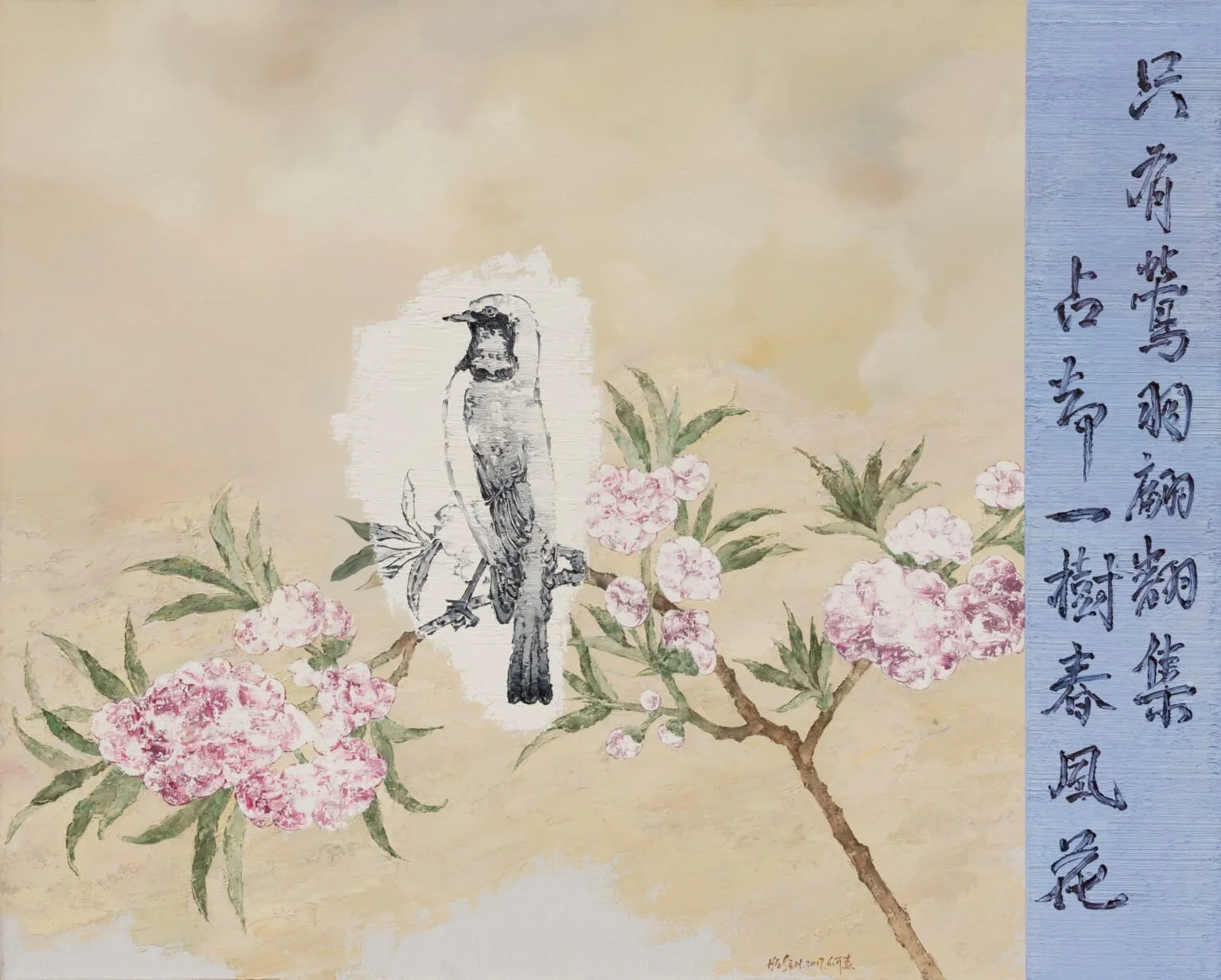  A Painting of Flowers and Bird 
 Oil on canvas 
 120 x 150 cm, 2020 