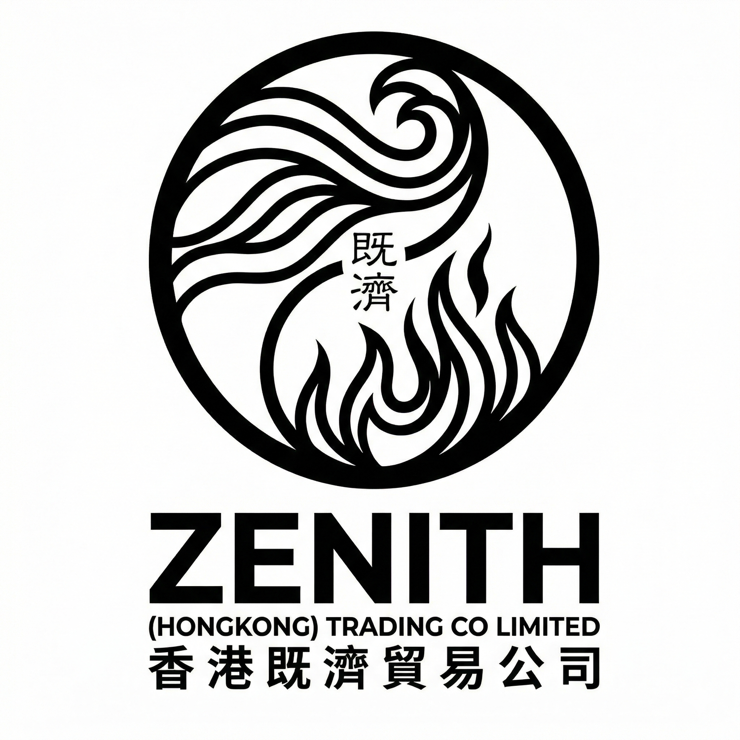 ZENITH HONGKONG TRADING CO LTD