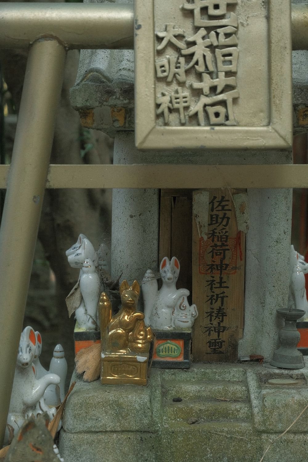 Sasuke Inari Shrine — Kamakura
