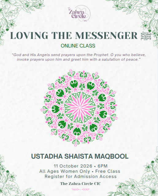 Loving the Messenger ﷺ
