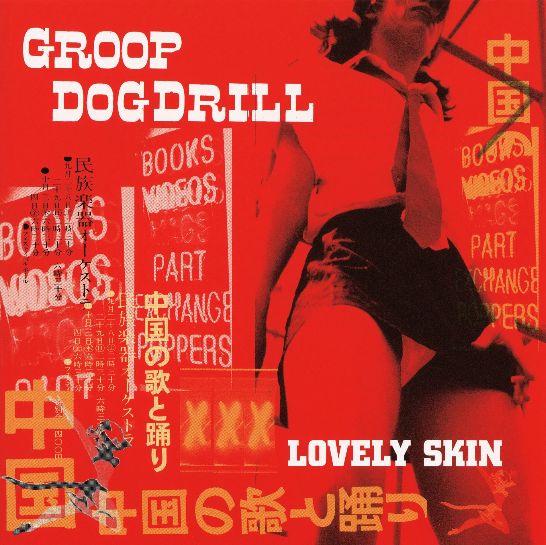 Groop Dogdrill - Lovely Skin.jpg