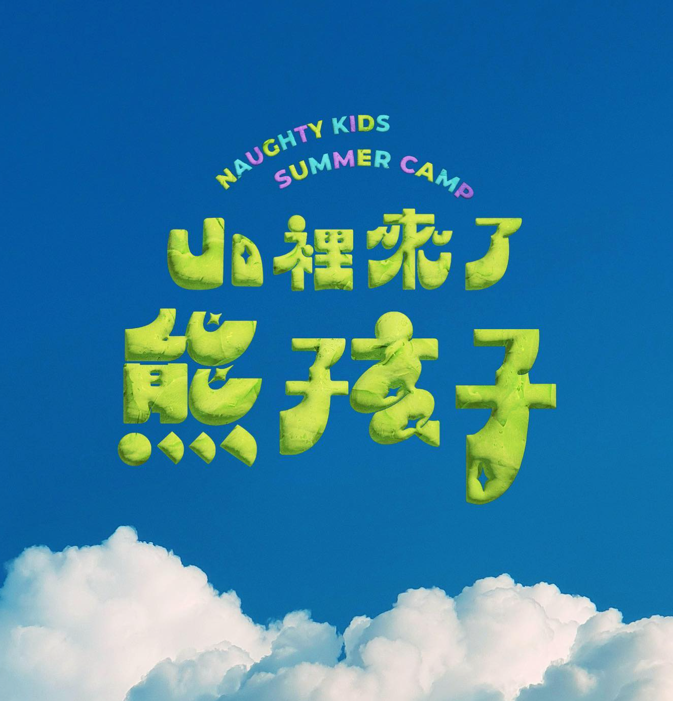 截圖 2026-03-04 下午6.02.36.png