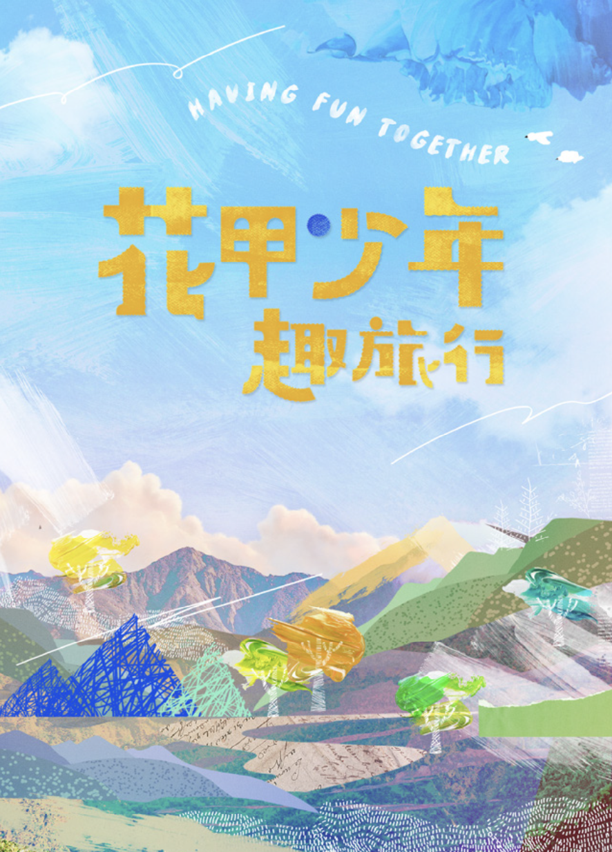 截圖 2026-03-04 下午8.51.11.png