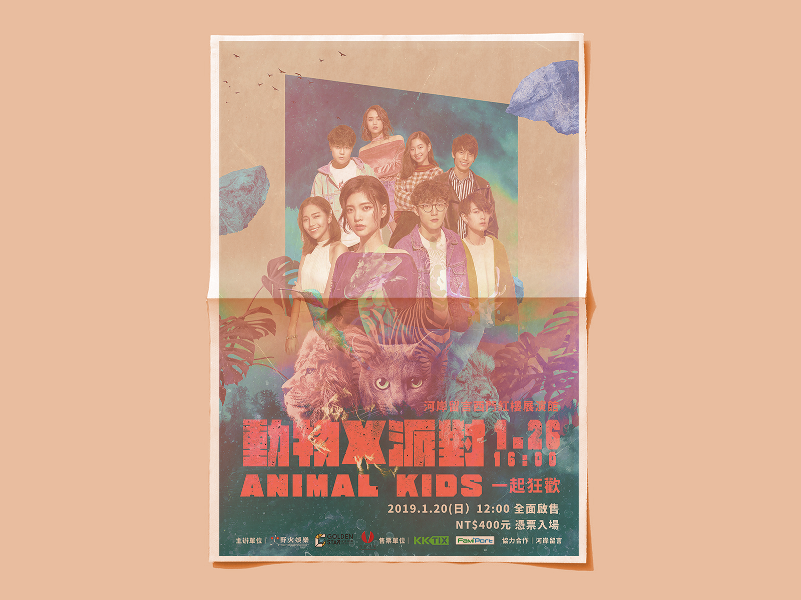 Jungle Voice-ANIMAL KIDS Concert