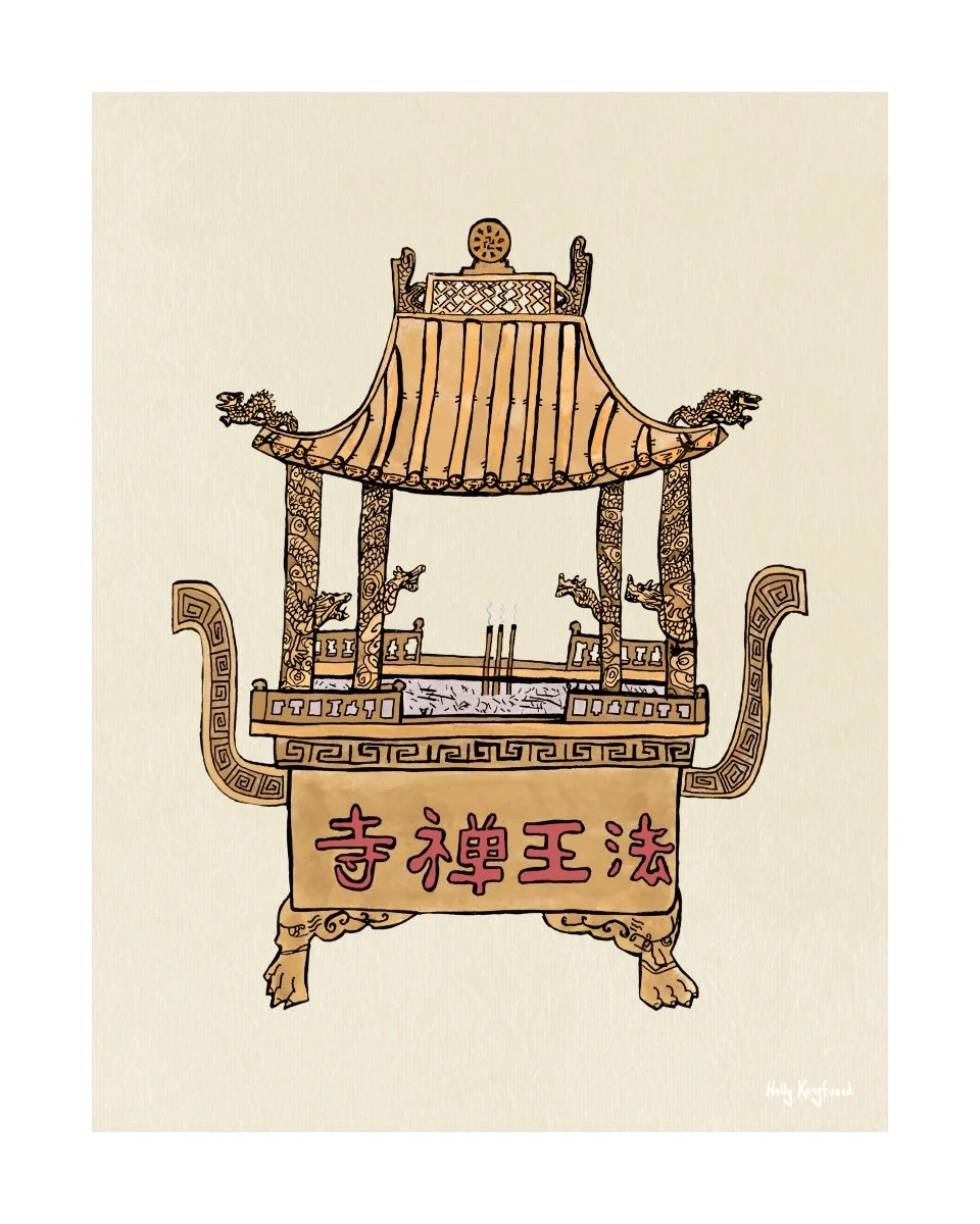 A hand-drawn and digitally painted picture of a golden incense holder stand with ornate golden dragons curling around the four posts surrounding the pit in the middle.