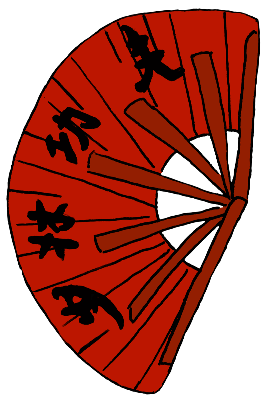 A hand-drawn picture of a vibrant red fan with Chinese calligraphy in black lettering across the front reading "Shaolin Kung Fu"