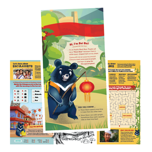 Colorful illustrated poster featuring a blue bear holding a fishing rod and a red lantern, with a green landscape background. The poster has a friendly introduction and educational content.