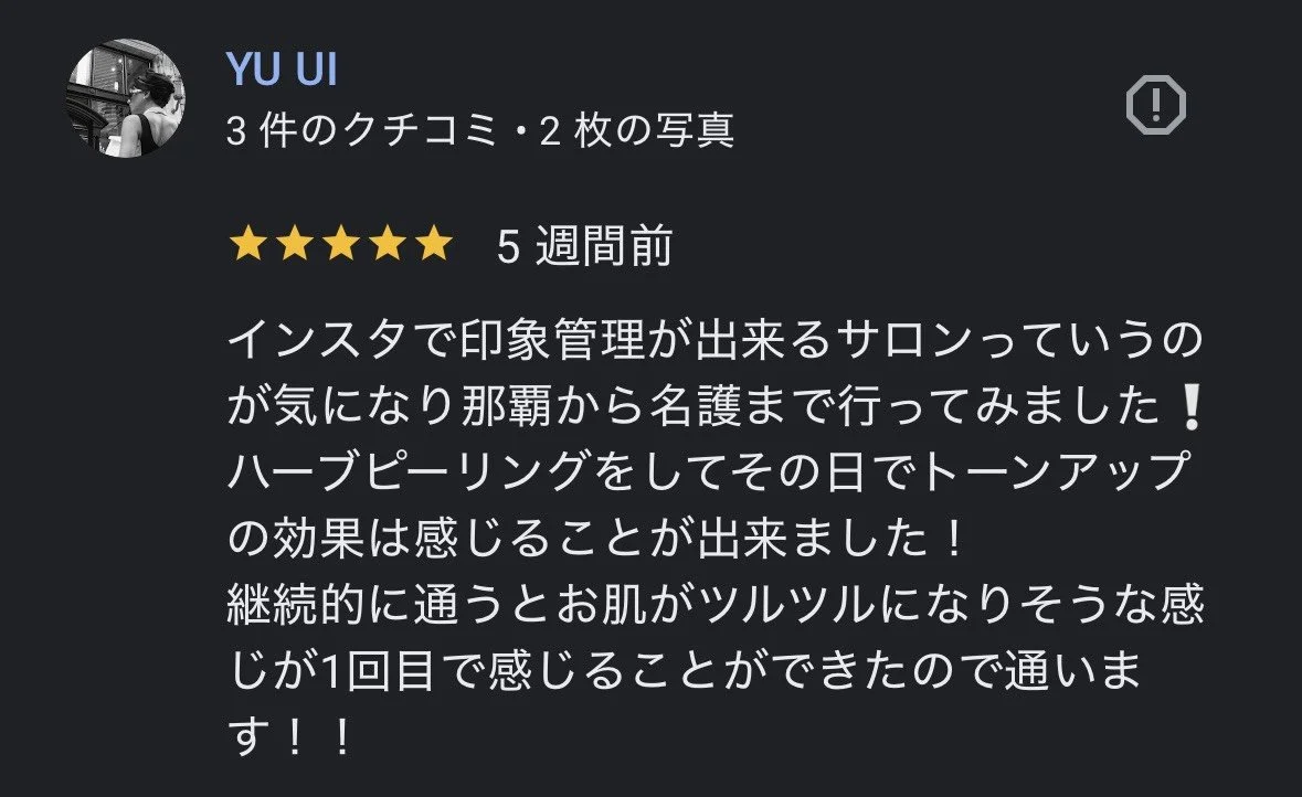 インスタグラムのレビュー投稿画面。5つ星評価とコメントが書かれている。