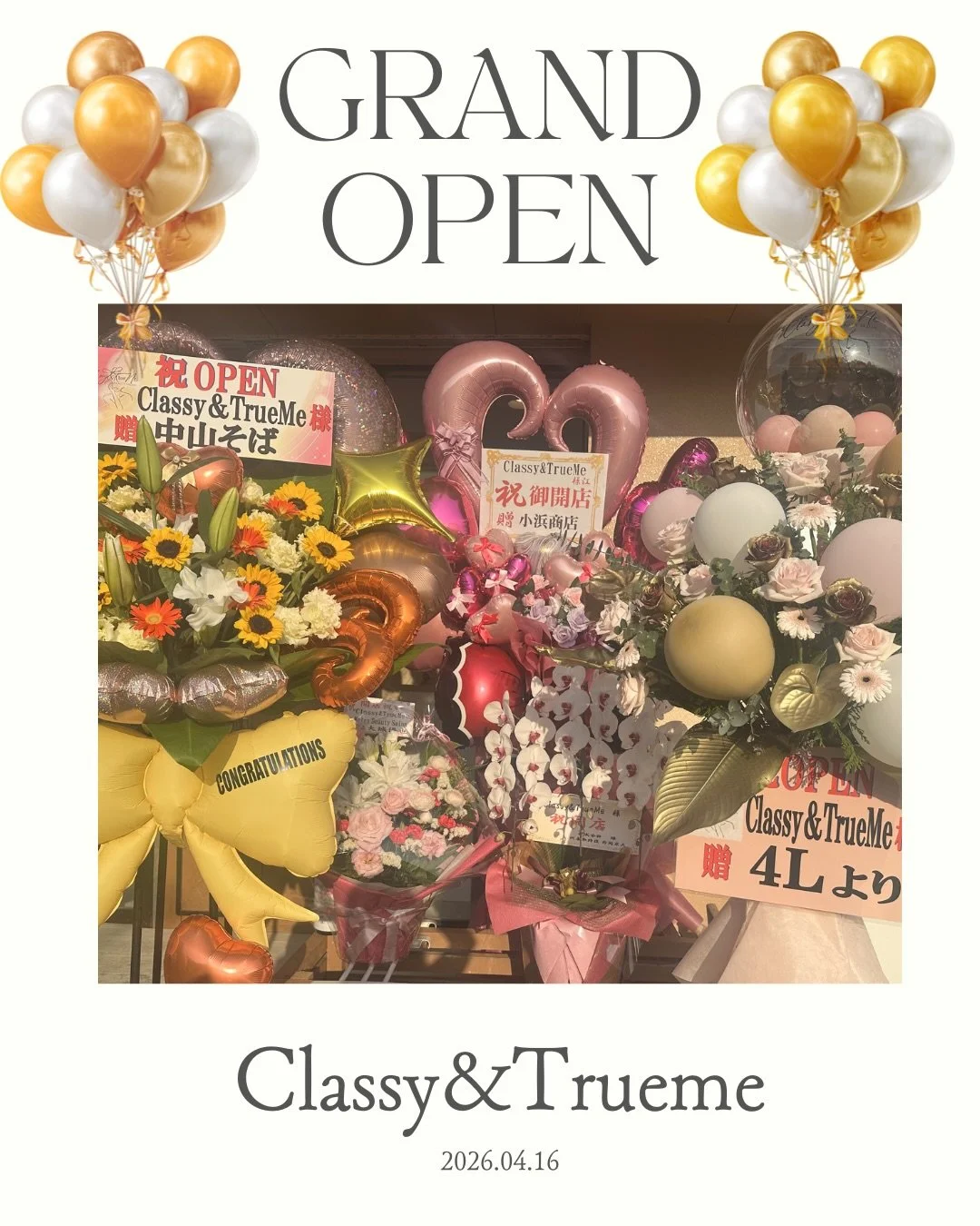 2026.04.16 
Classy &amp; TrueMe 
無事オープンを迎えることができました🎀

お祝いのお花やメッセージ、 
本当にありがとうございます😭😭💗
皆様からの温かいお言葉、これからの励みにします✨️

たくさんの方に支えられて 
この日を迎えられたこと、心から感謝しています。 

Classy &amp; TrueMeは、 
ただ綺麗になるだけのサロンではなく 
&ldquo;印象から自信をつくる場所&rdquo;として 

これから一人ひとりに寄り添いながら 
