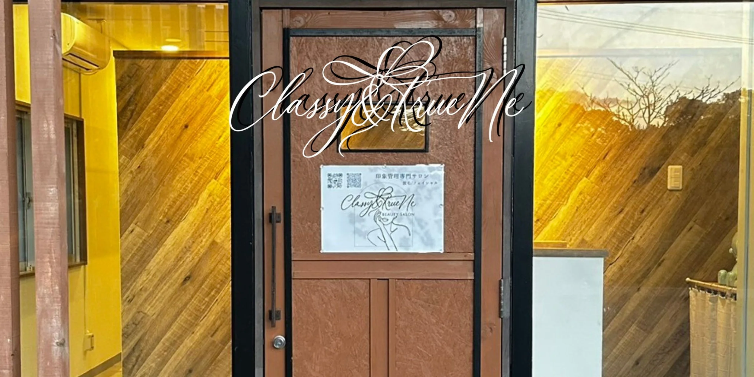 印象管理エステサロンのドア前です。お客様が分かりやすいようにドアに当サロンのロゴがあります。