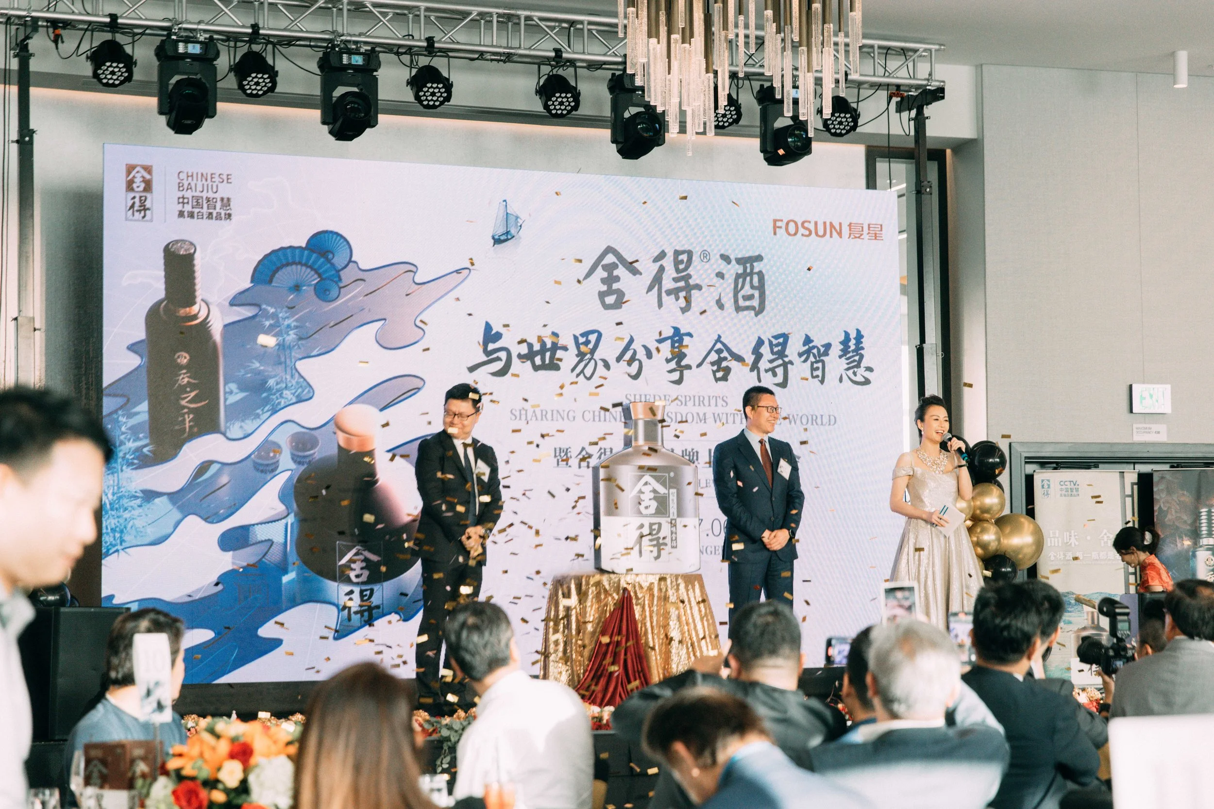 Shede Spirits Global Launch Event