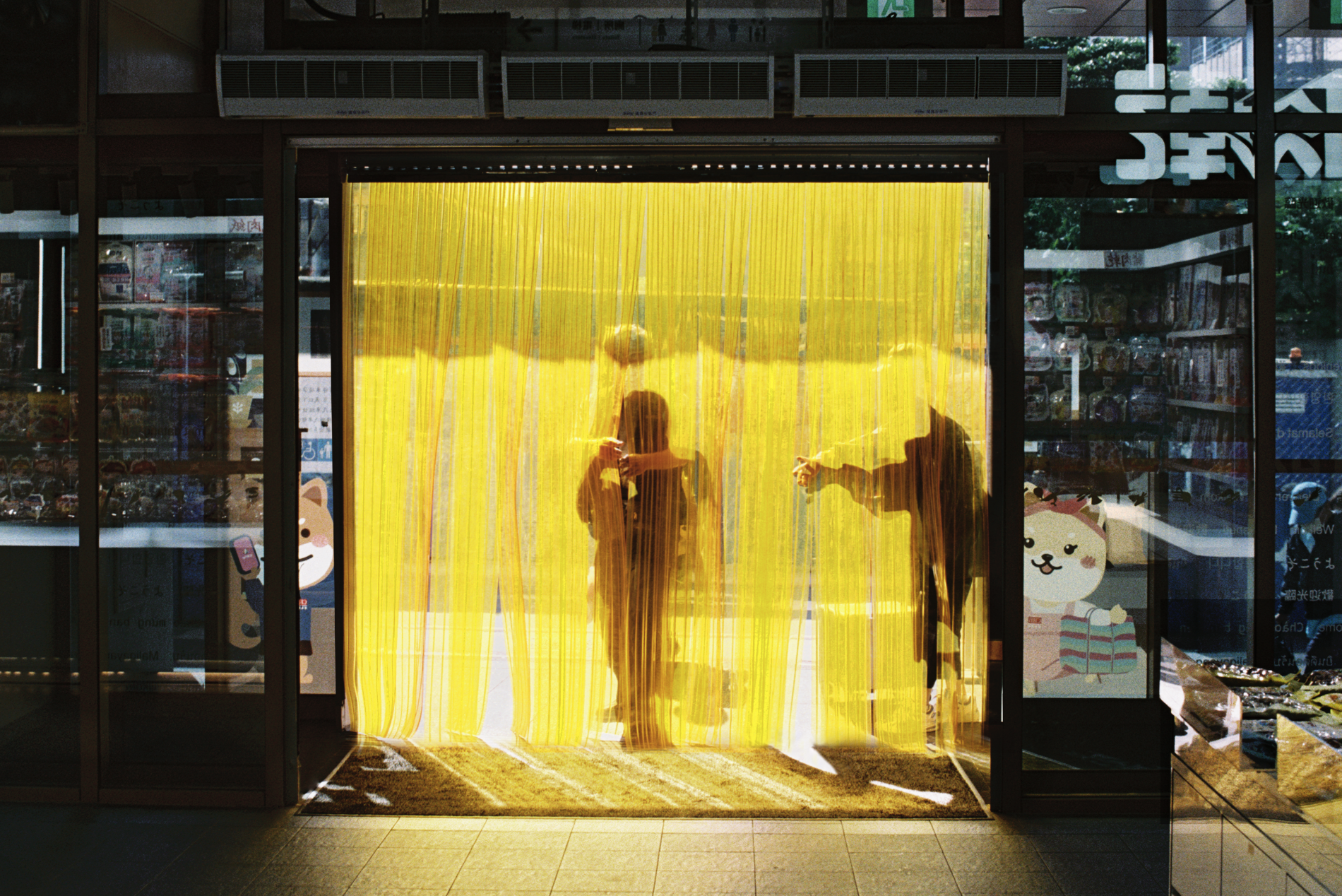 nanmen curtain duo.png