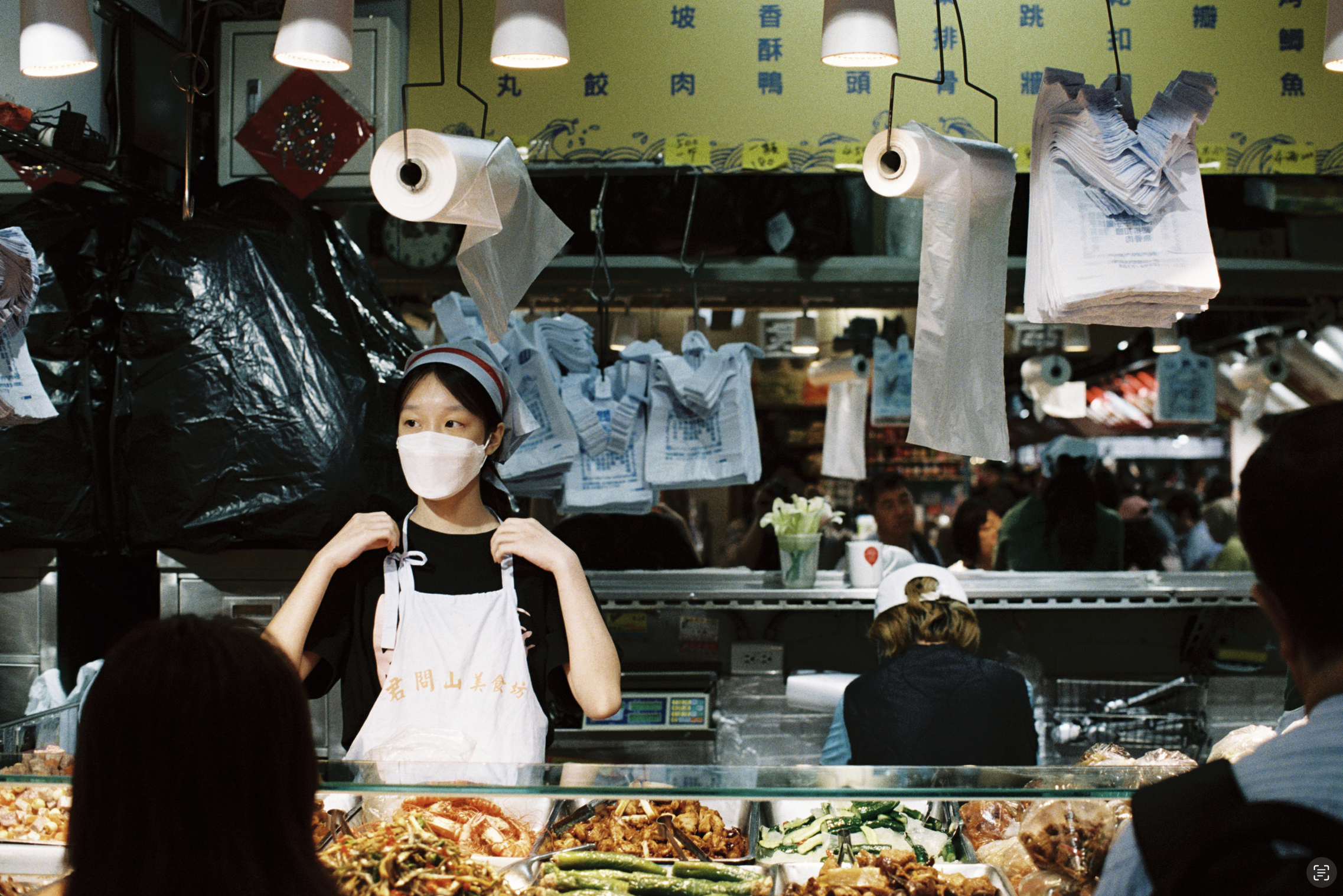 nanmen stall apron ss.png