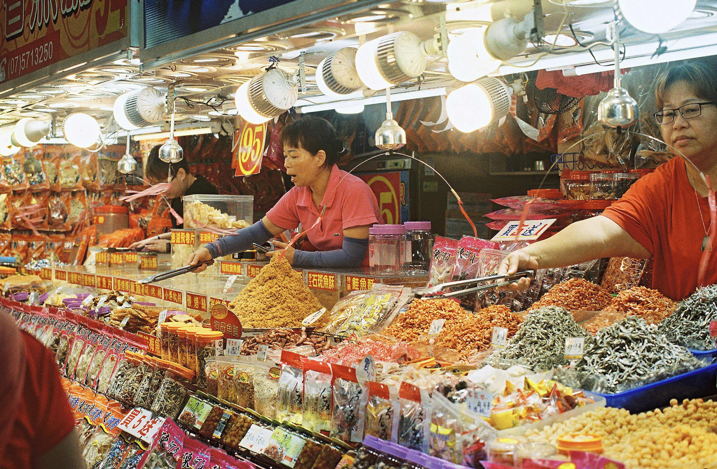 tiny fried fish ladies ss.png