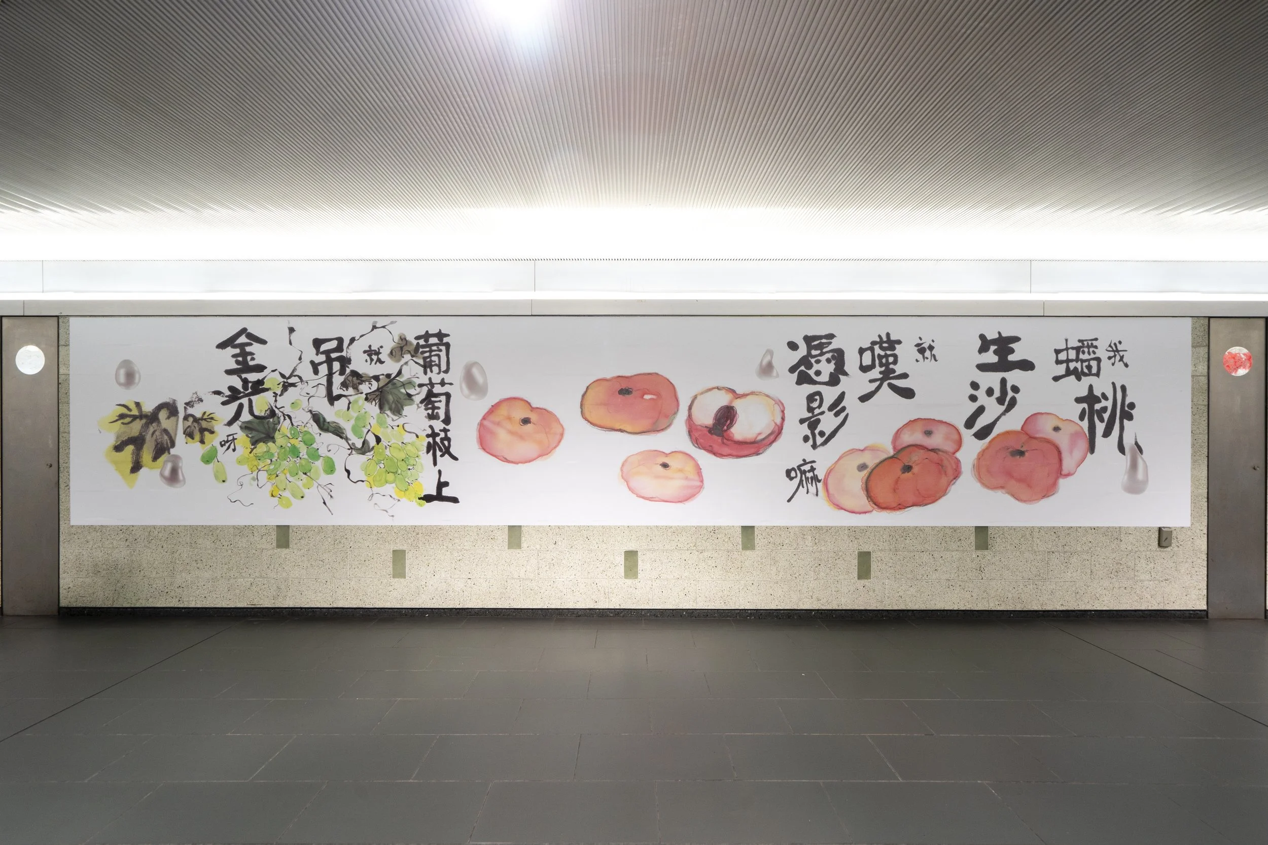 "Fruit Song No. 2", 2024. Photo: KATO Hajime.