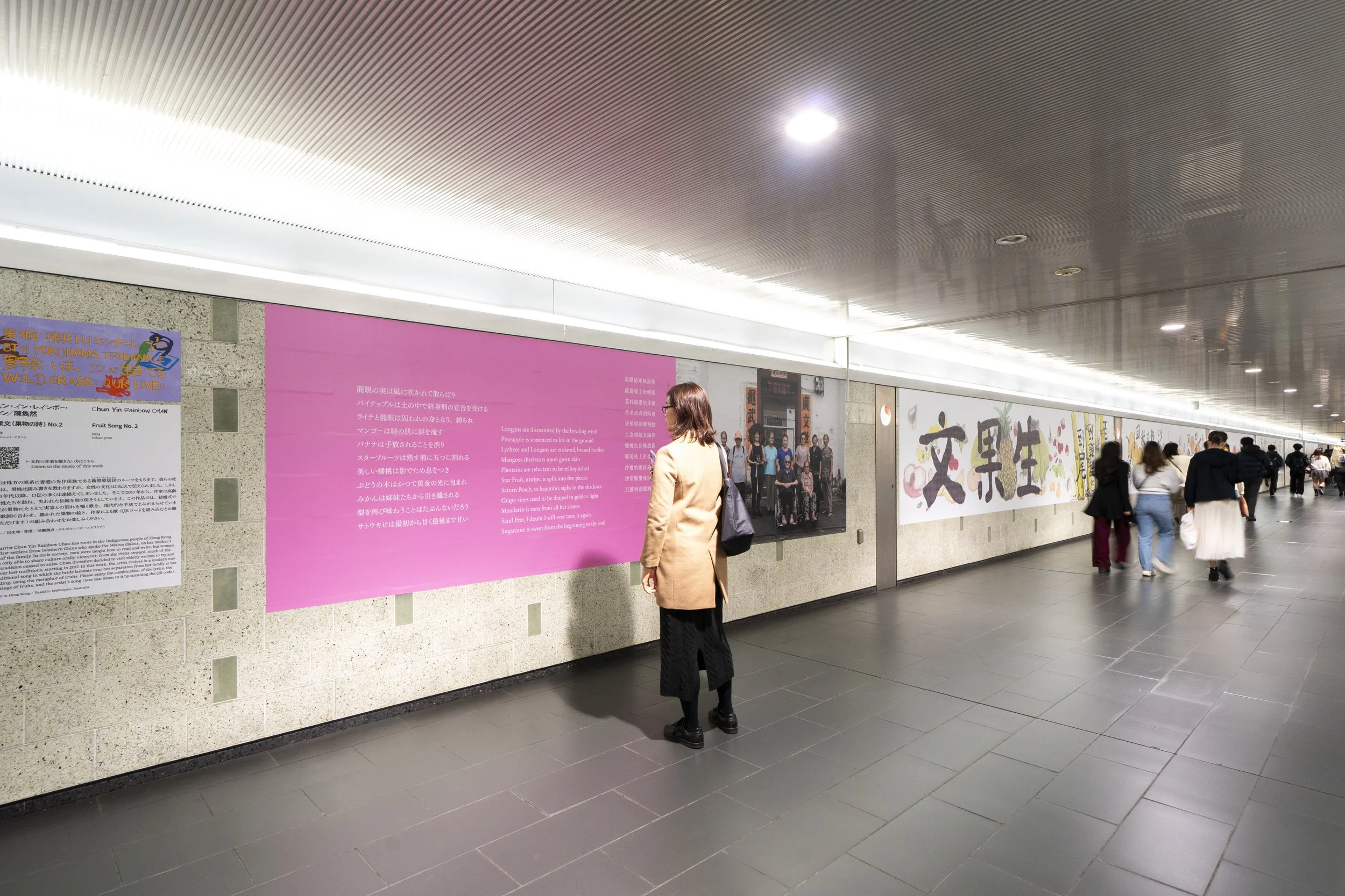 "Fruit Song No. 2", 2024. Photo: KATO Hajime.