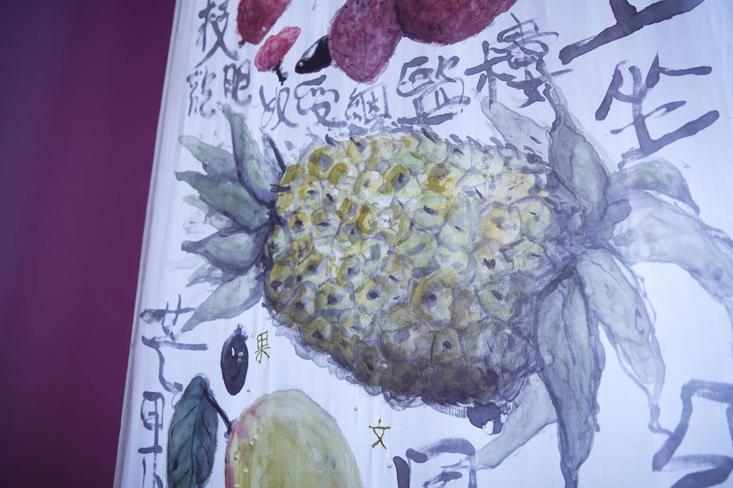 "Fruit Song 生果文", 2022 (detail). Photo: Tim Connolly.