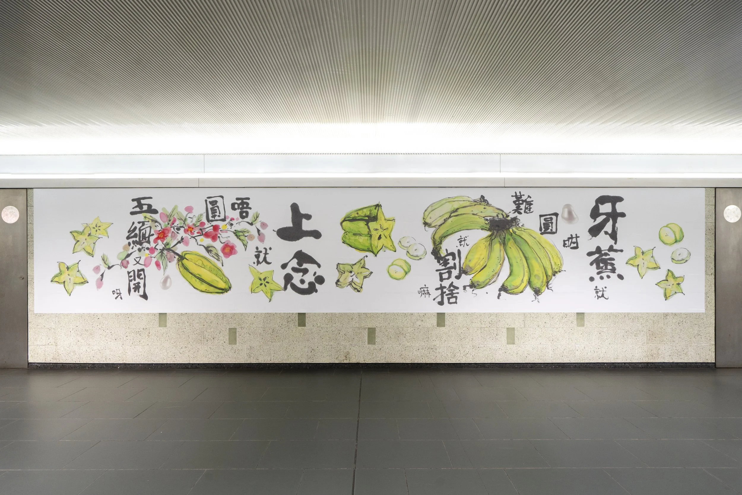 "Fruit Song No. 2", 2024. Photo: KATO Hajime.