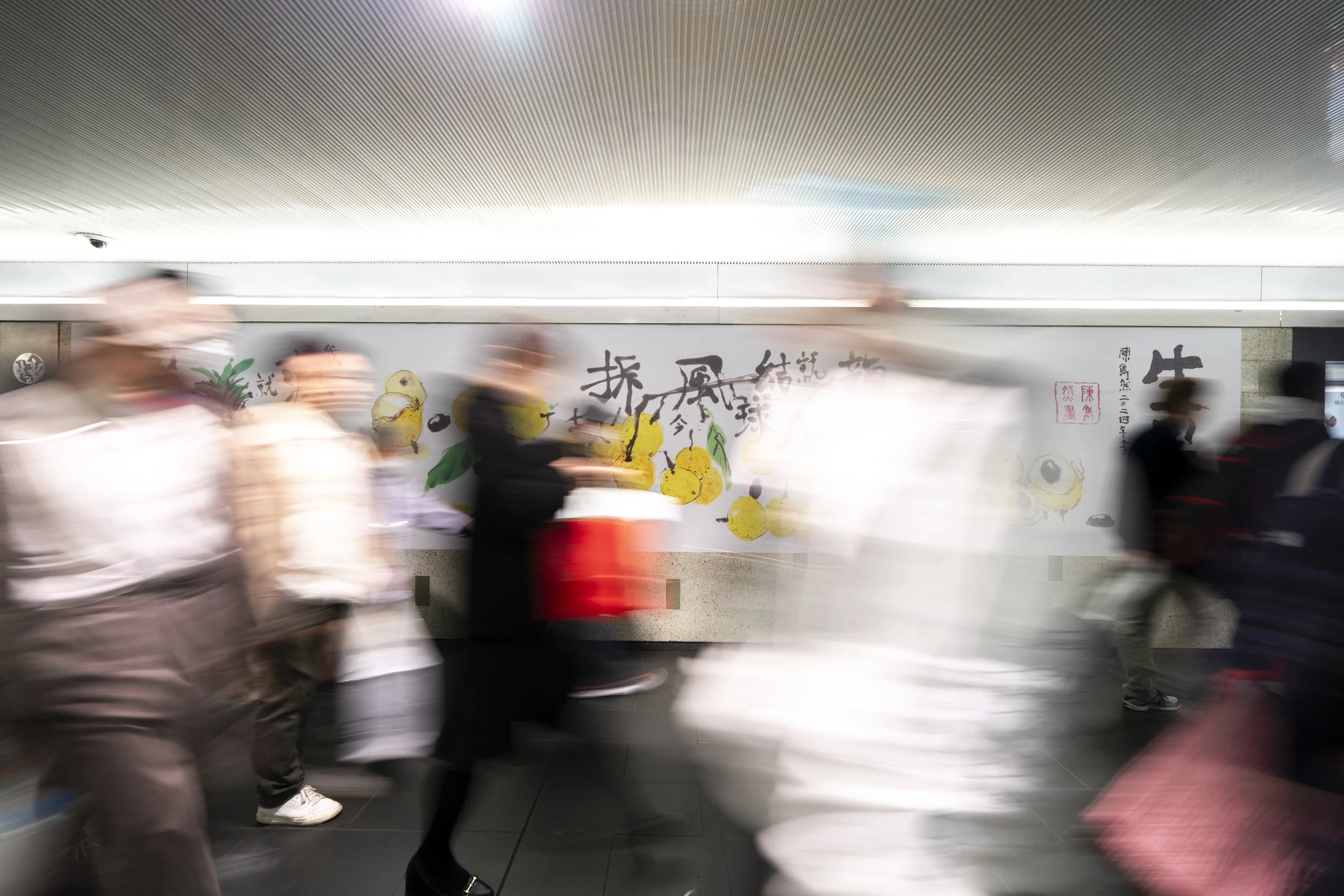 "Fruit Song No. 2", 2024. Photo: KATO Hajime.