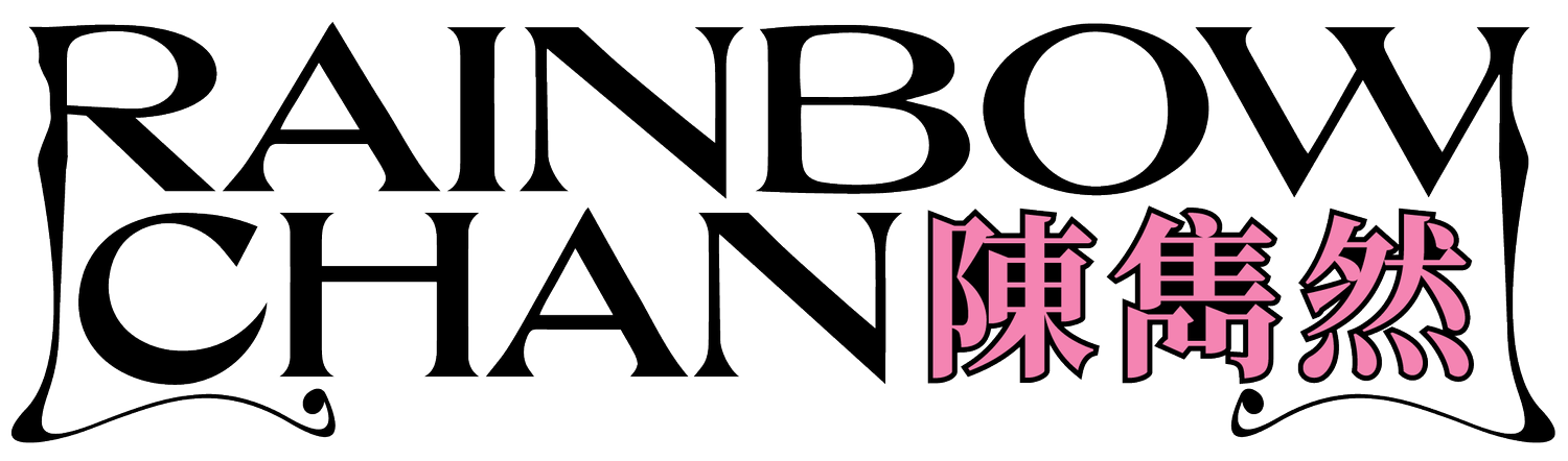 Chun Yin Rainbow Chan