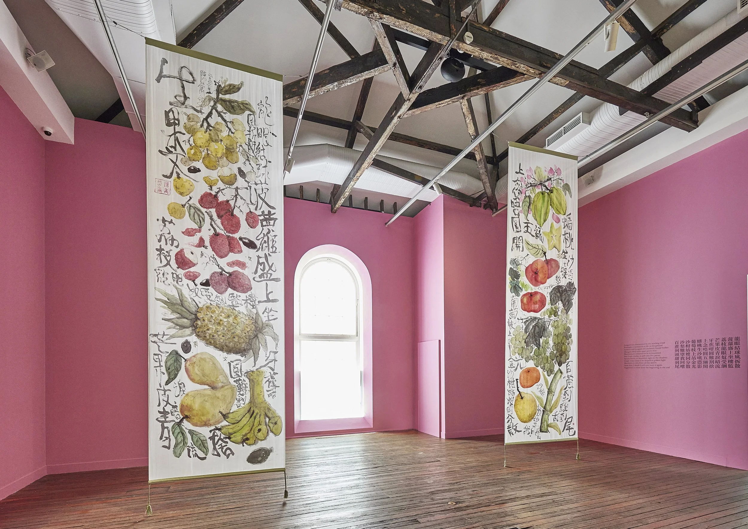 "Fruit Song 生果文", 2022. Habotai silk, silk dye, freshwater pearls, 花带 patterned braids, linocut print, polyamide thread, cotton, vinyl lettering, wall paint, multichannel audio (5:20 minutes), dimensions variable. Installation view, NAS Gallery, Sydn